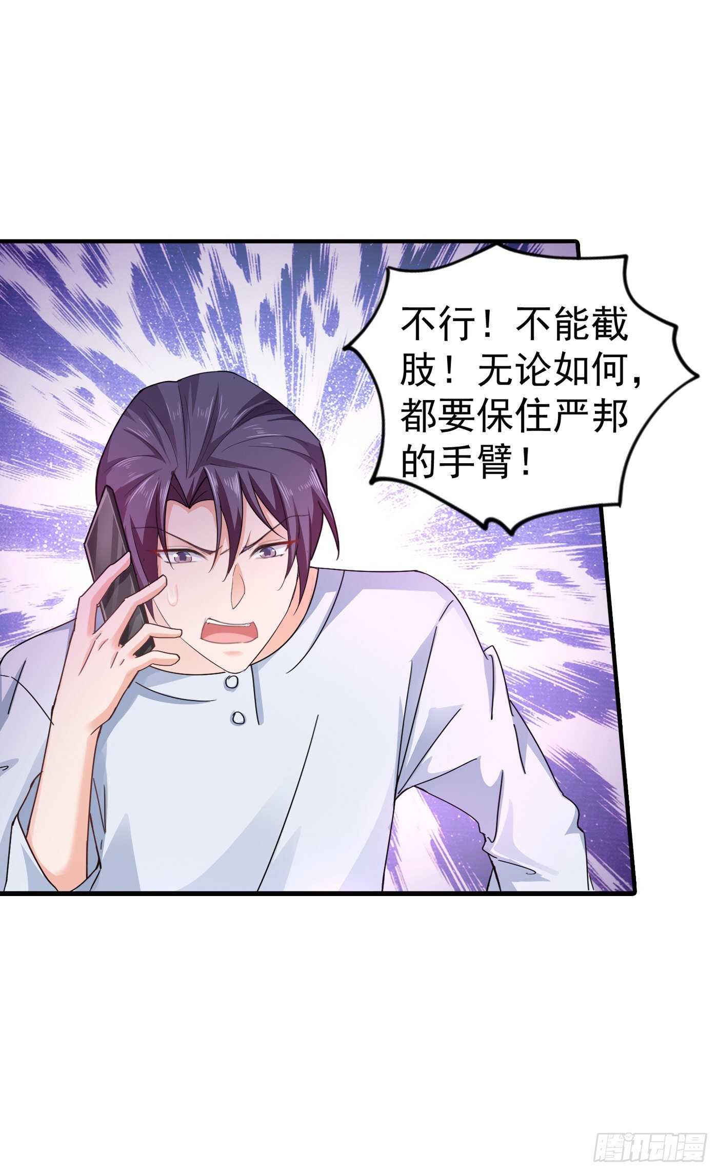 291 给我一个赎罪的机会-第155话