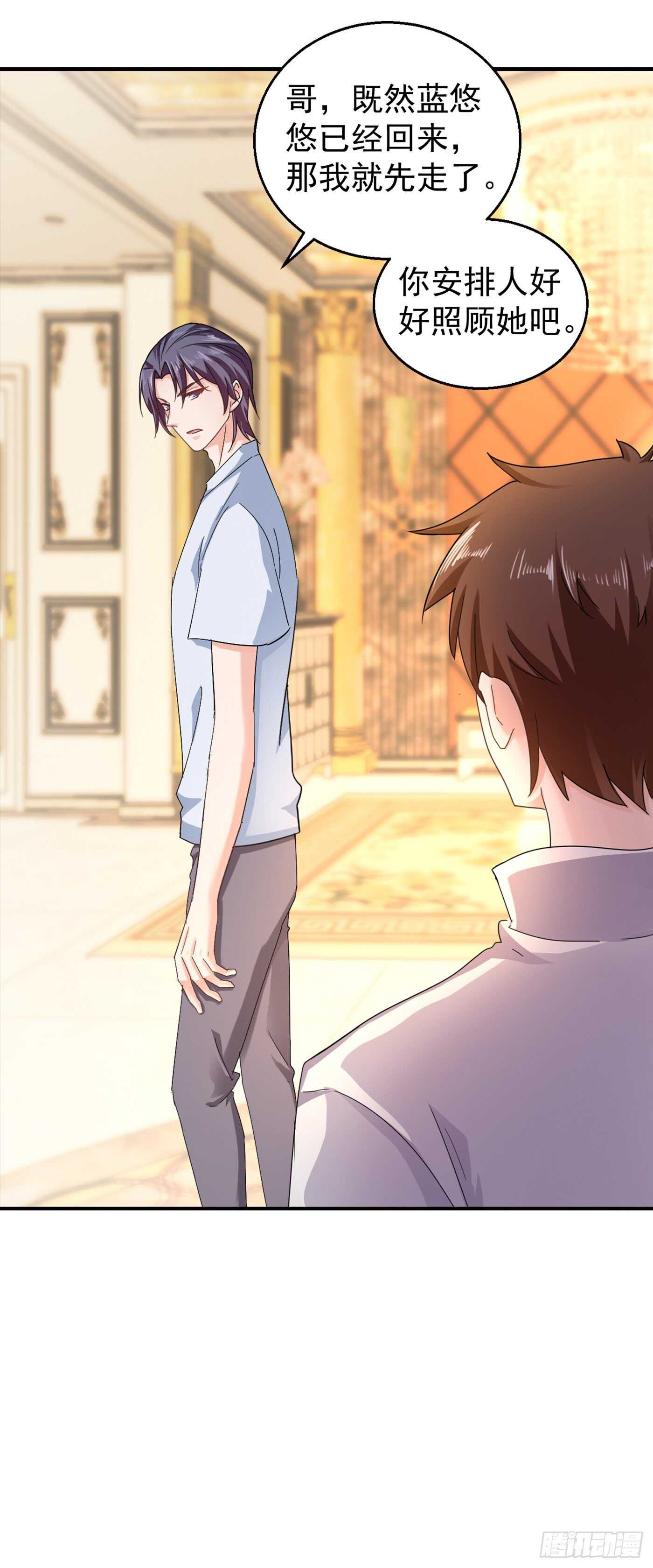 291 给我一个赎罪的机会-第155话