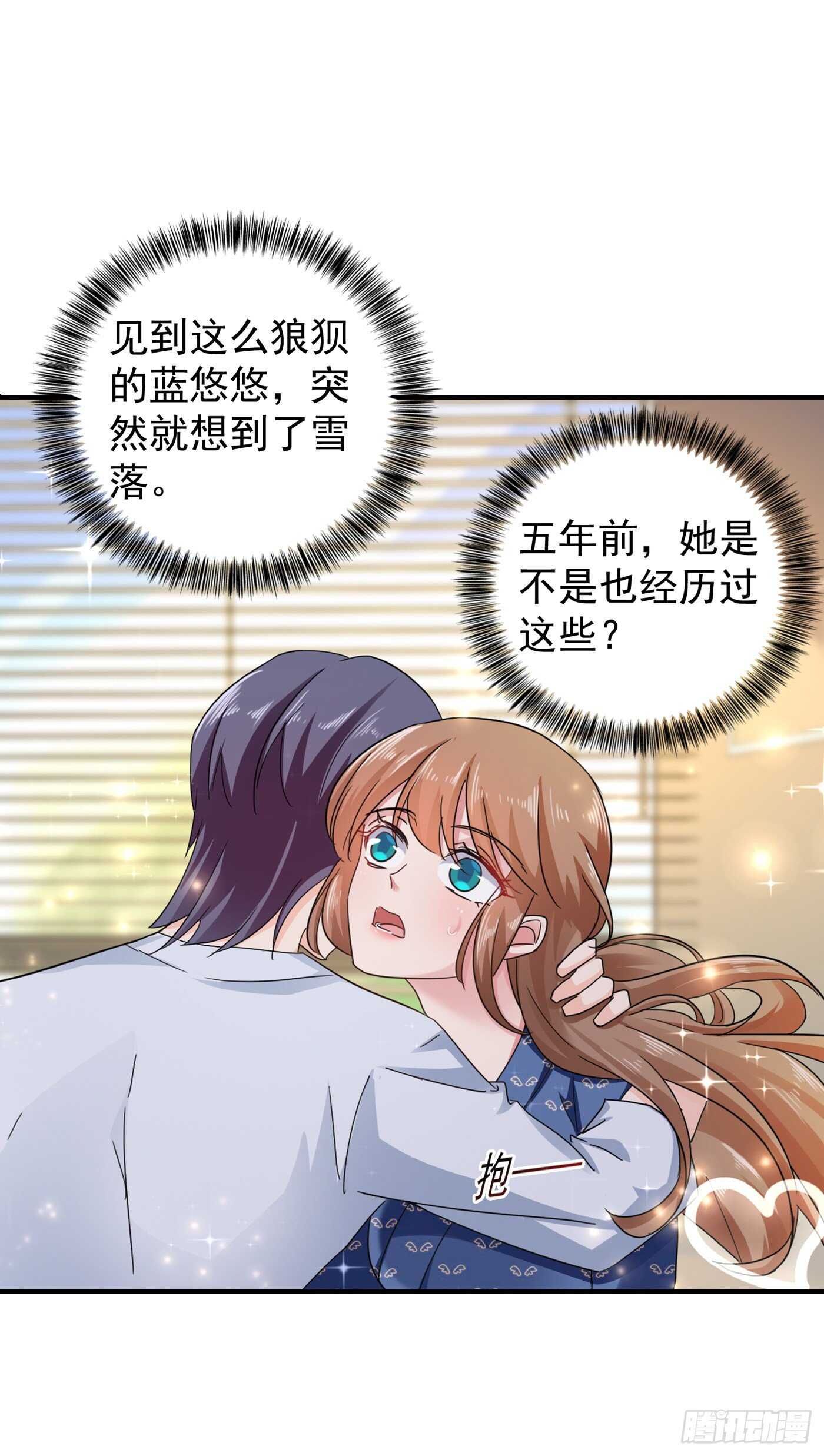 291 给我一个赎罪的机会-第155话