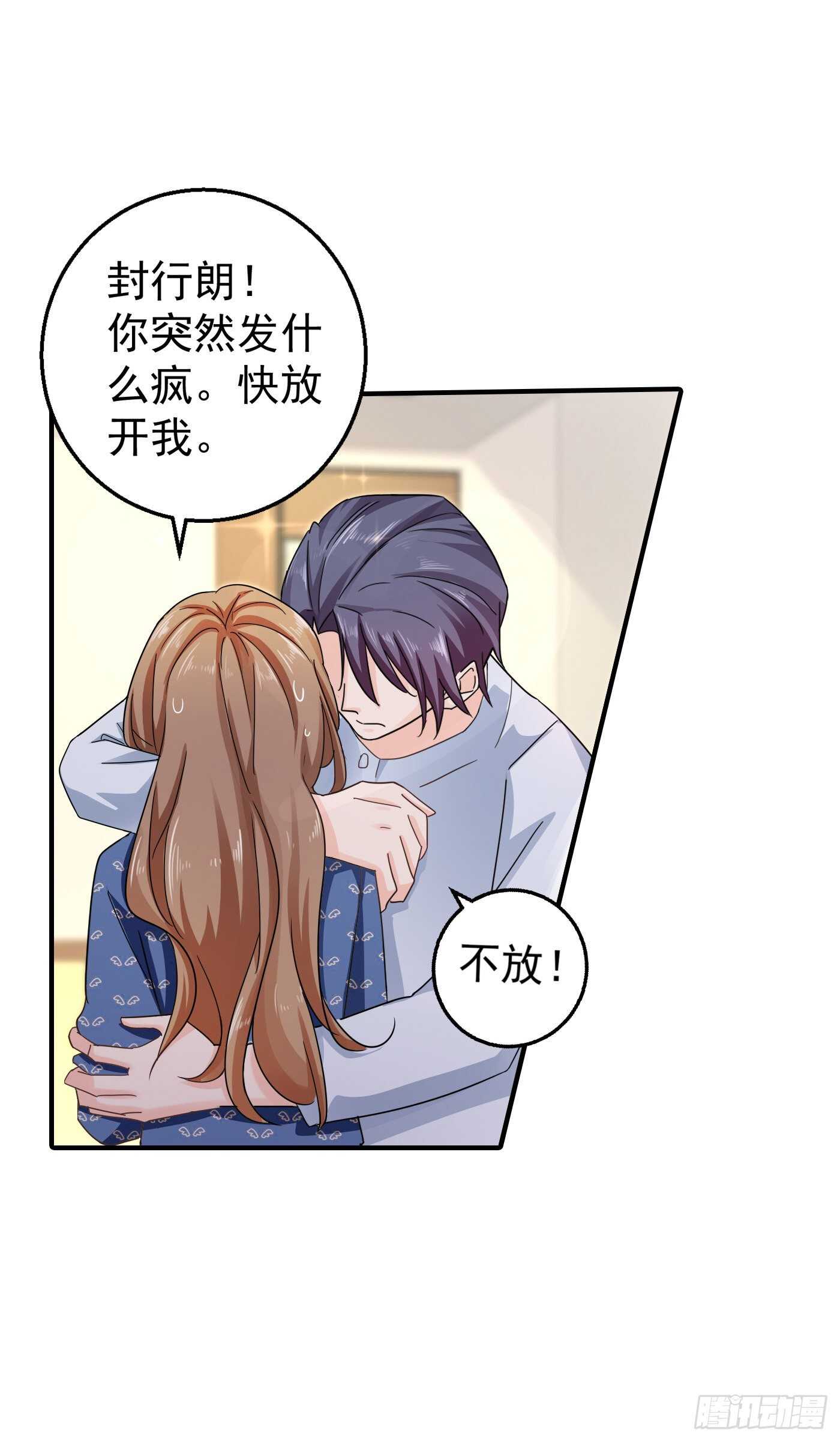 291 给我一个赎罪的机会-第155话