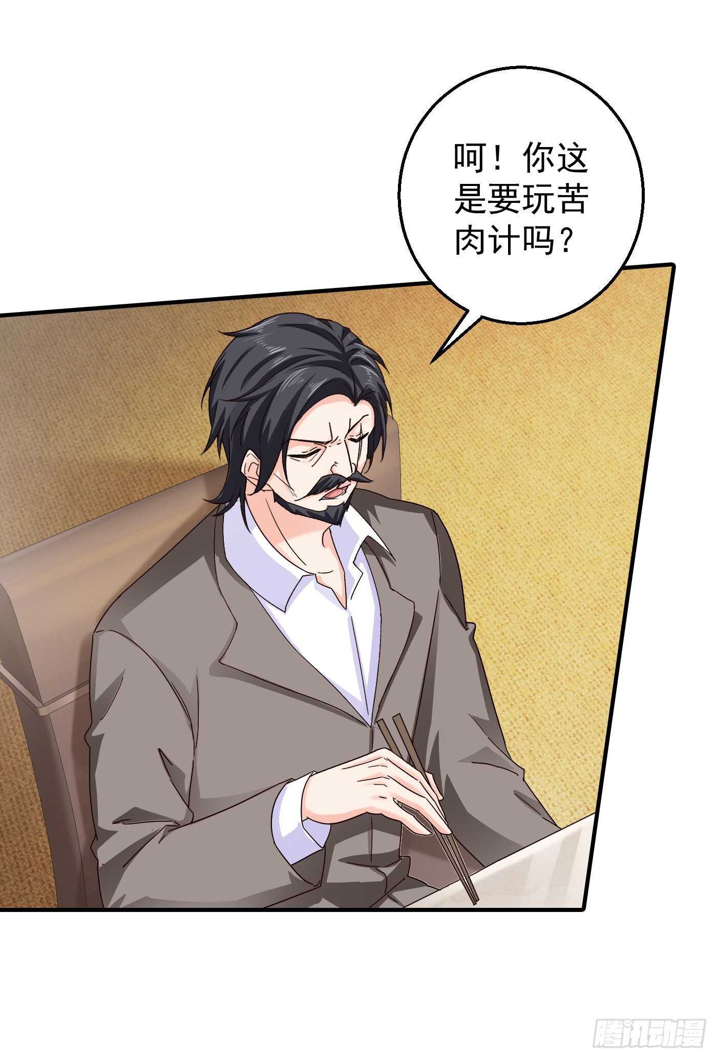 295 我来给你当阶下囚-第159话