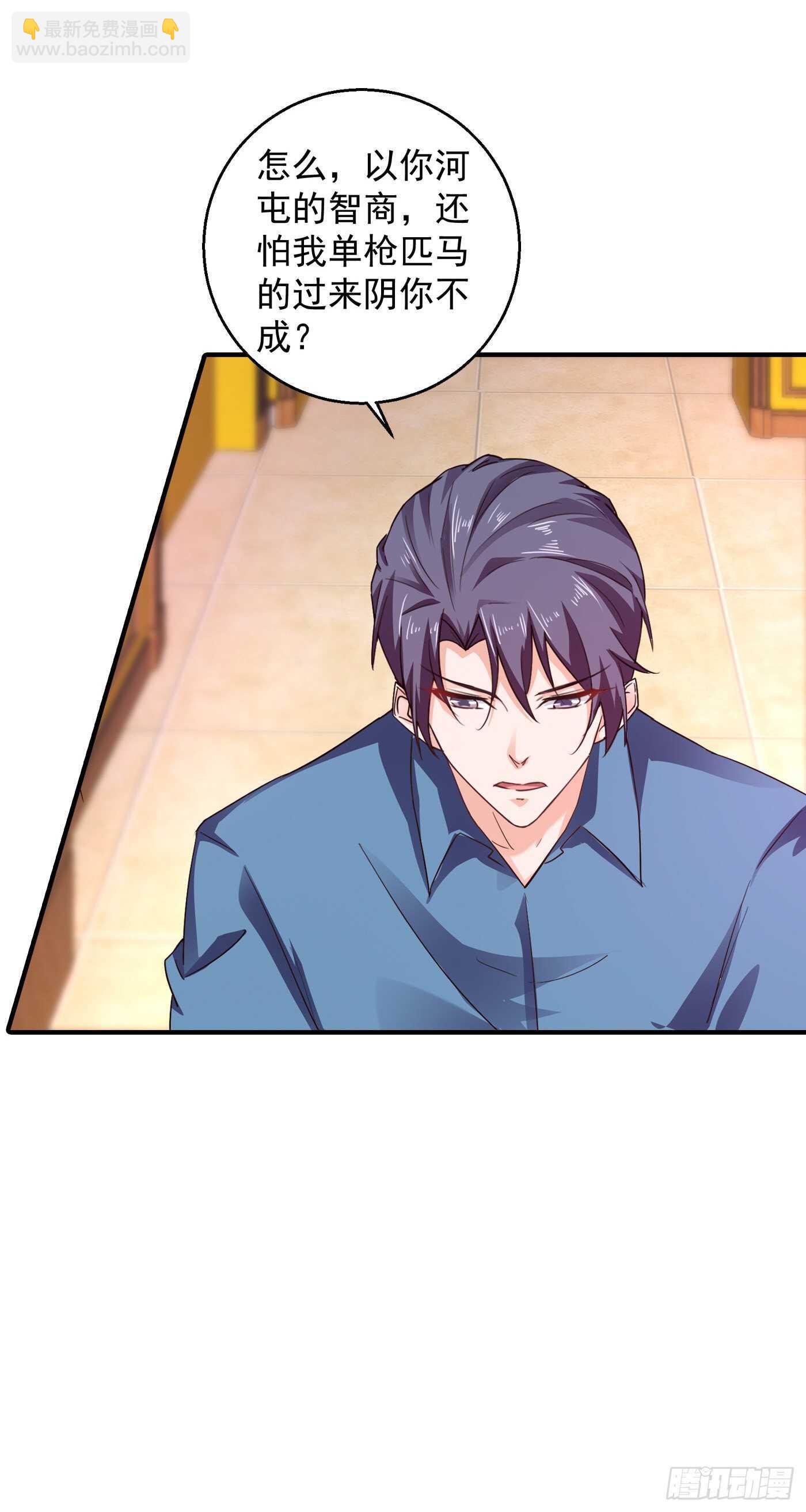 295 我来给你当阶下囚-第159话