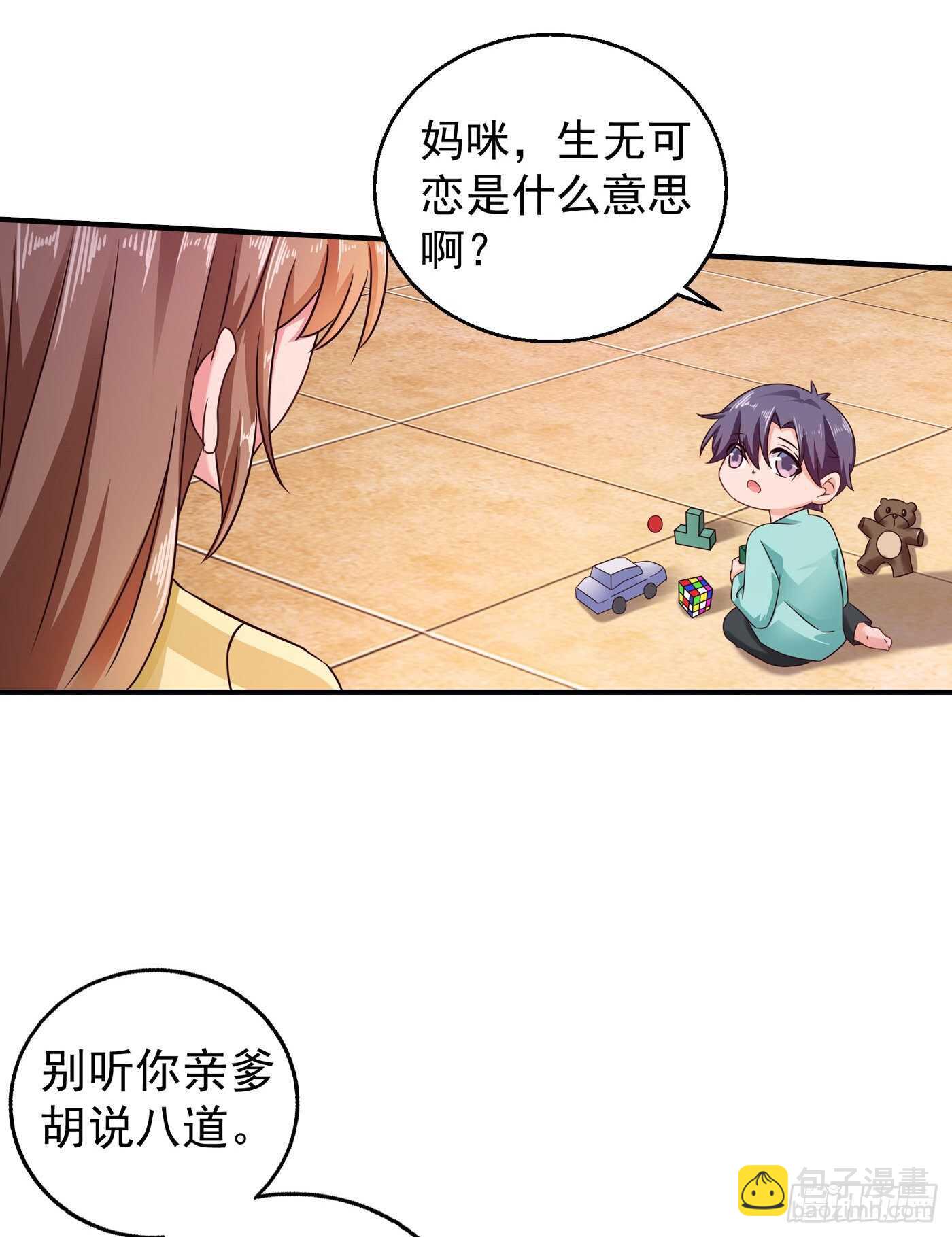 295 我来给你当阶下囚-第159话