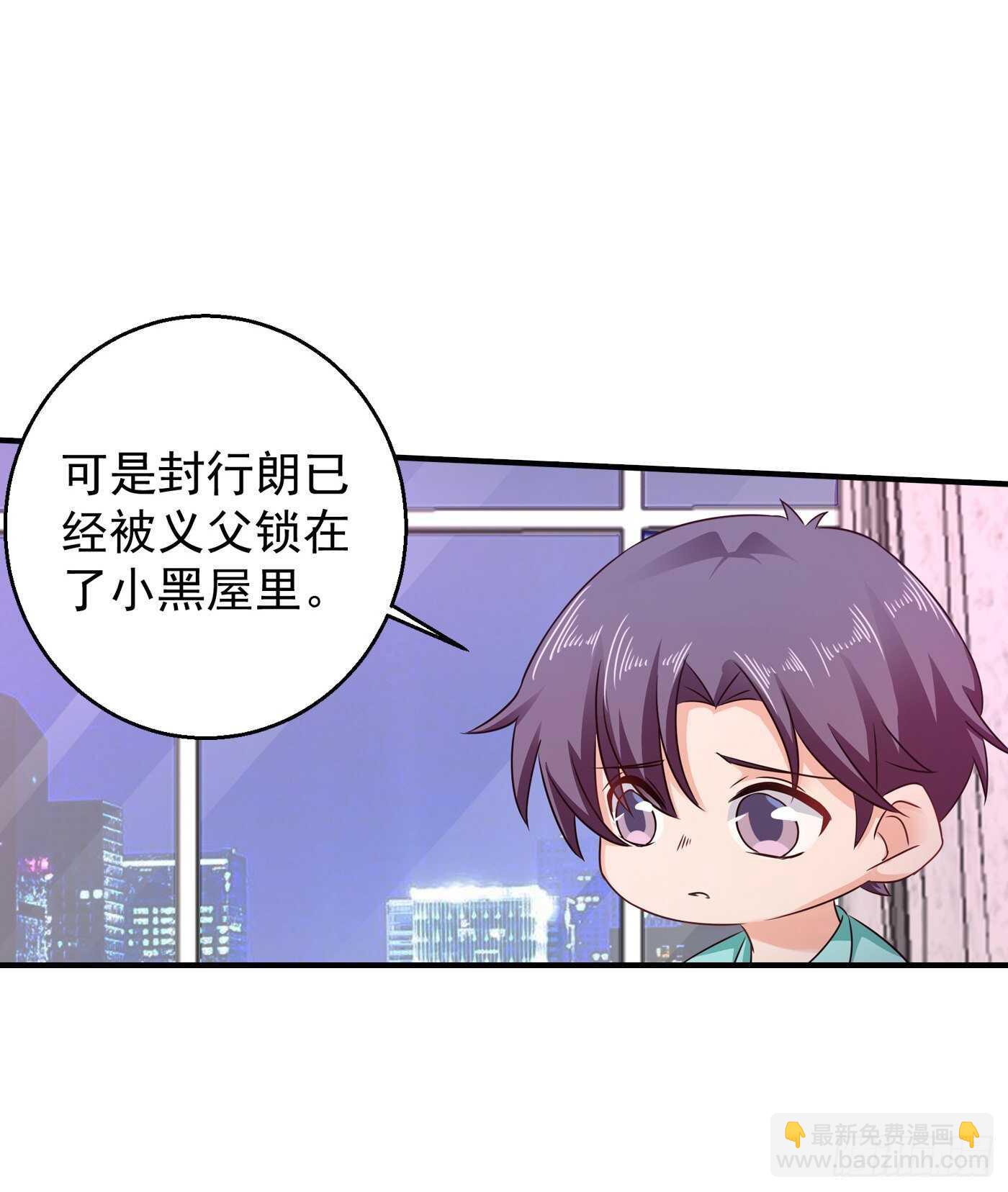 295 我来给你当阶下囚-第159话