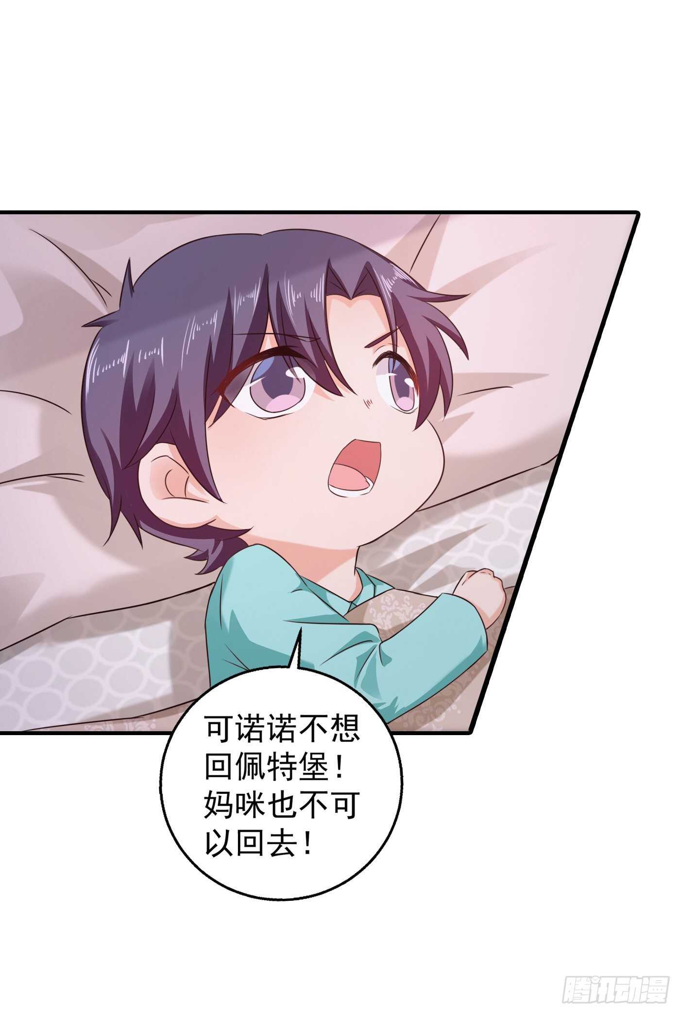 295 我来给你当阶下囚-第159话