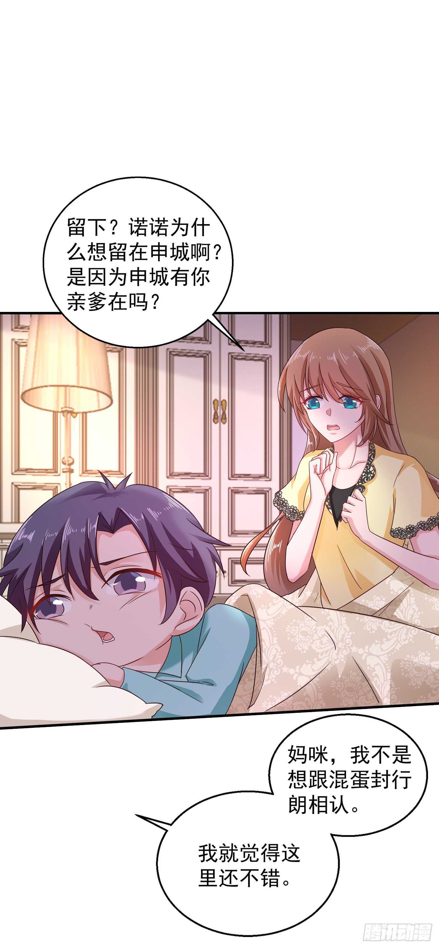 295 我来给你当阶下囚-第159话