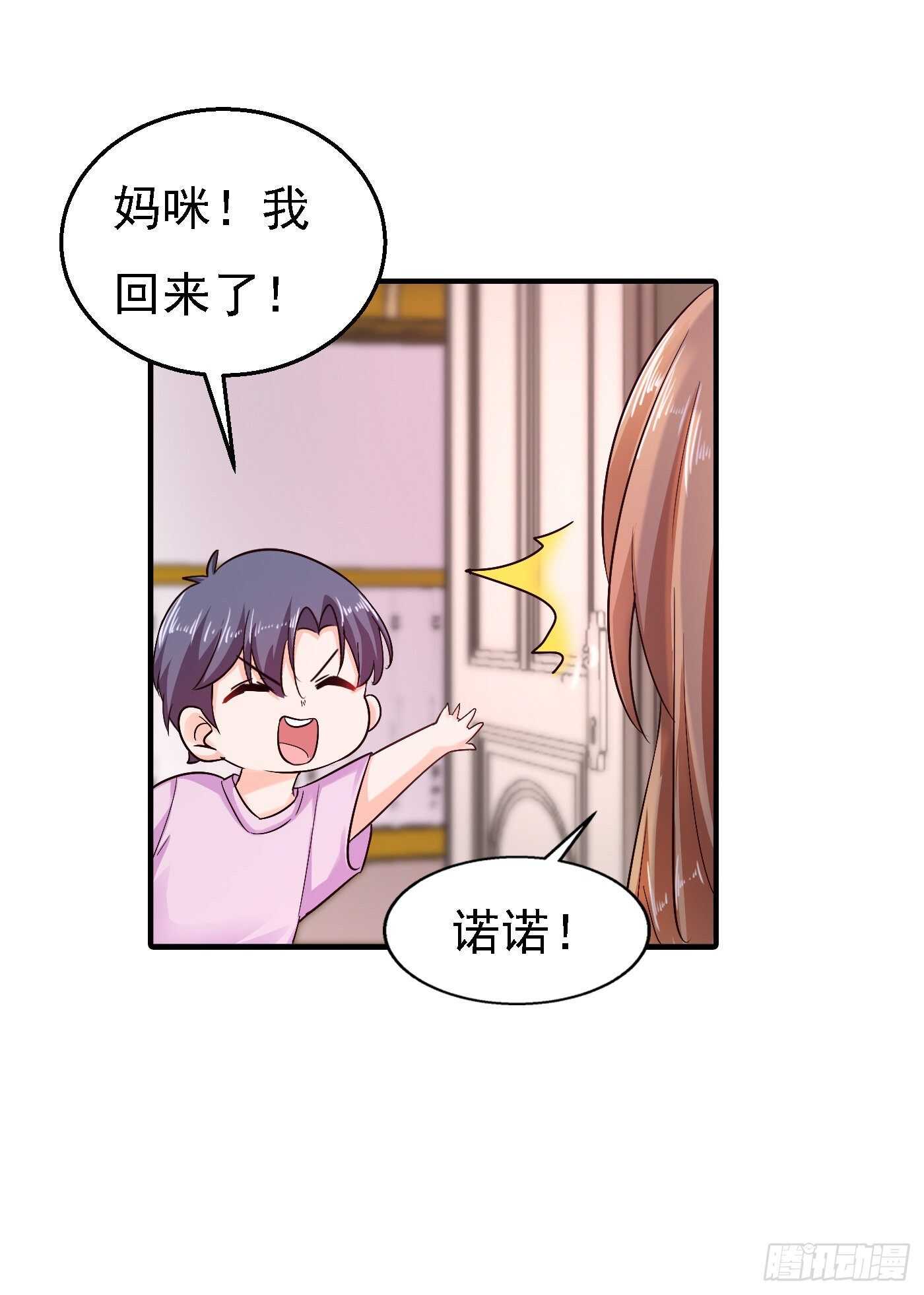 297 怎么样？滋味如何？-第161话