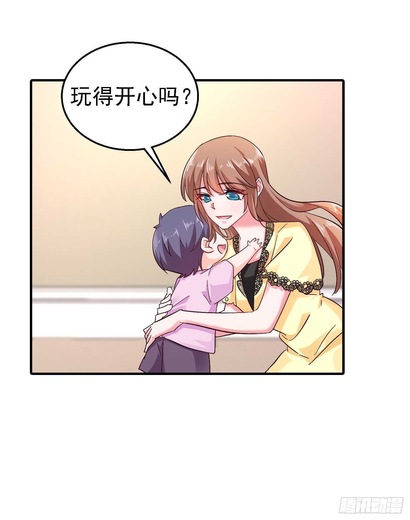 297 怎么样？滋味如何？-第161话