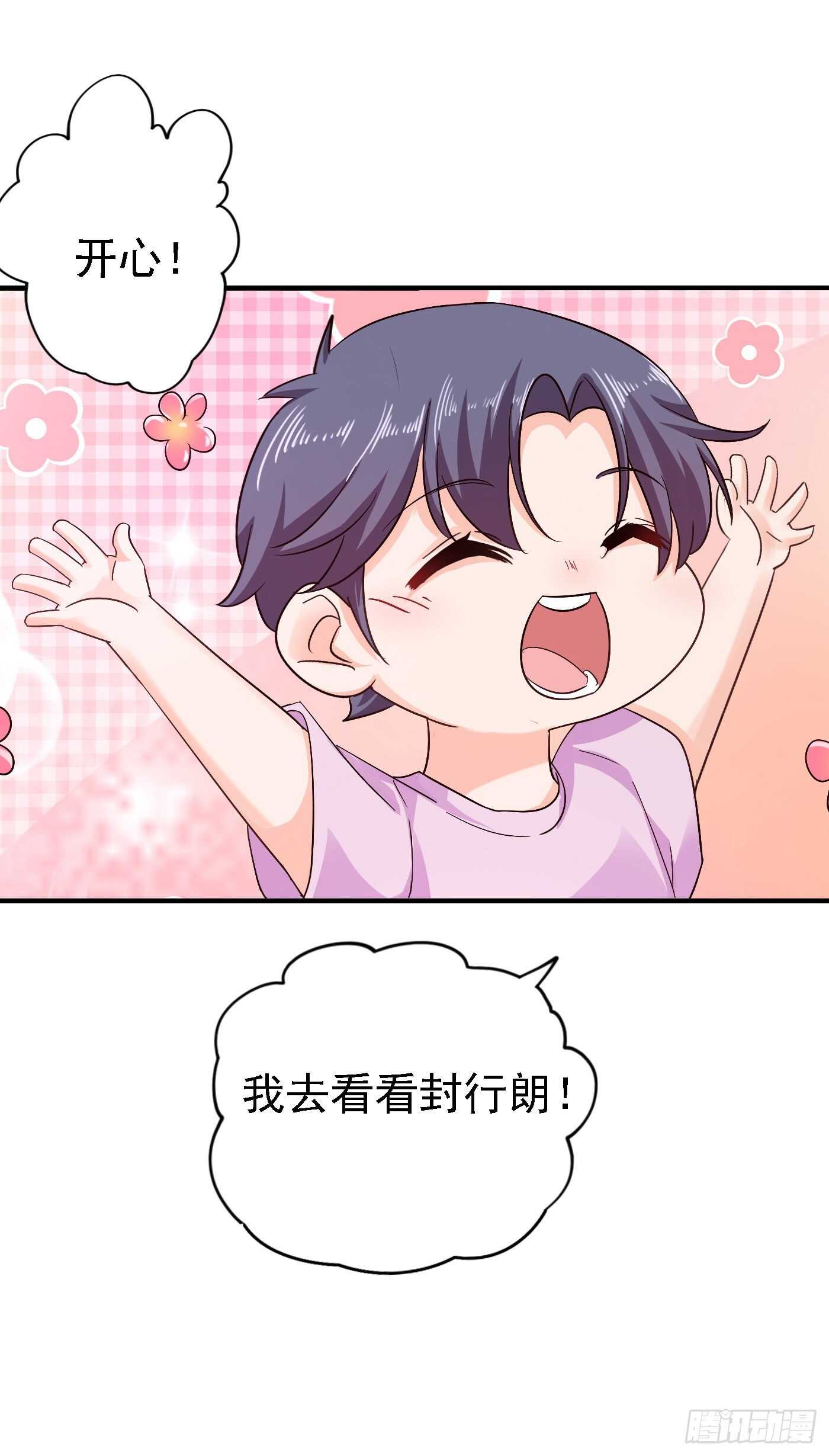 297 怎么样？滋味如何？-第161话