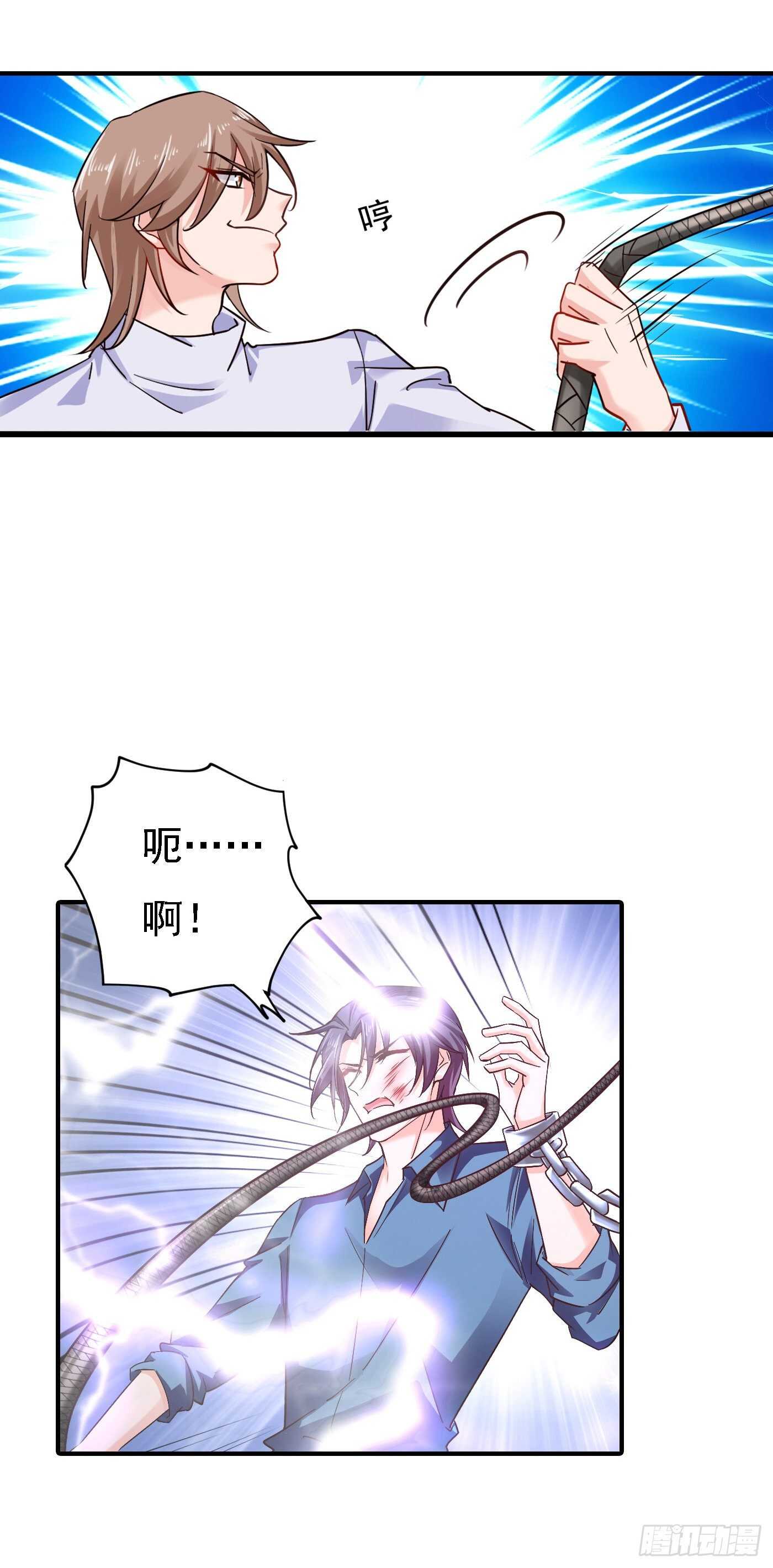 297 怎么样？滋味如何？-第161话