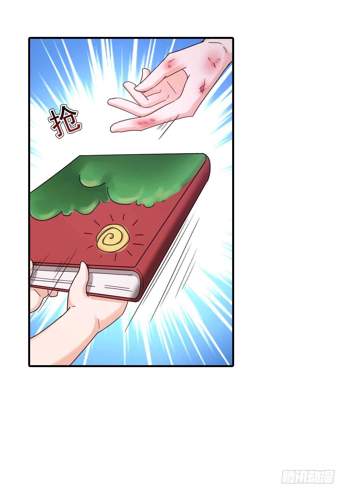 299 一直爱着你-第163话