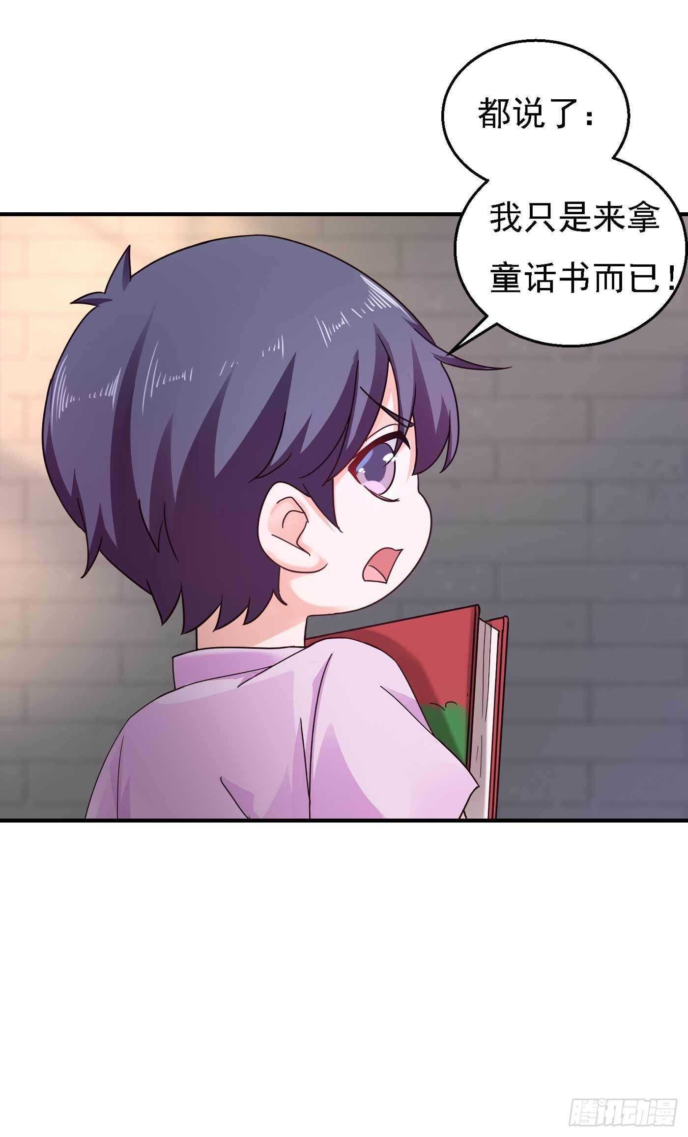 299 一直爱着你-第163话