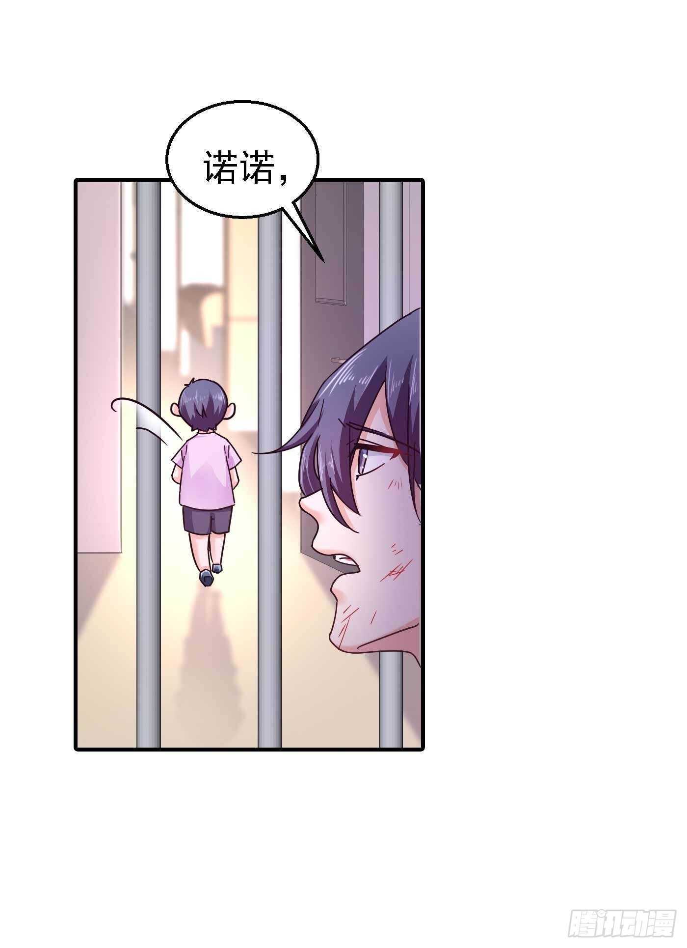 299 一直爱着你-第163话