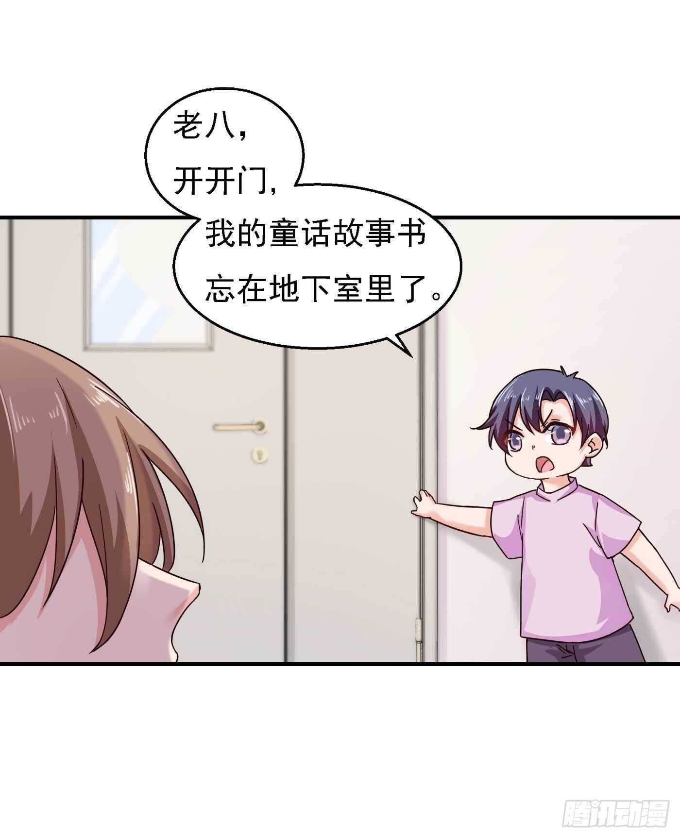 299 一直爱着你-第163话