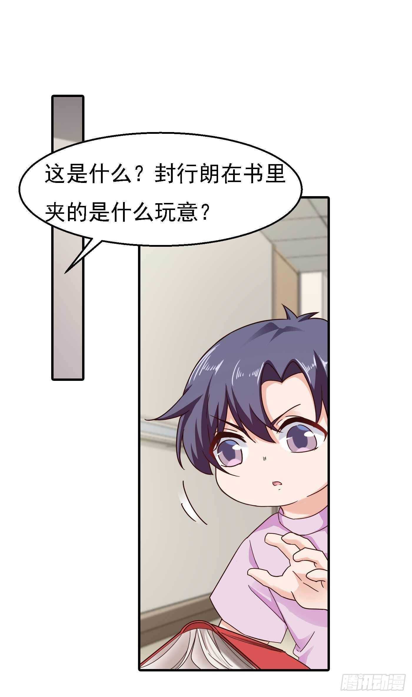 299 一直爱着你-第163话