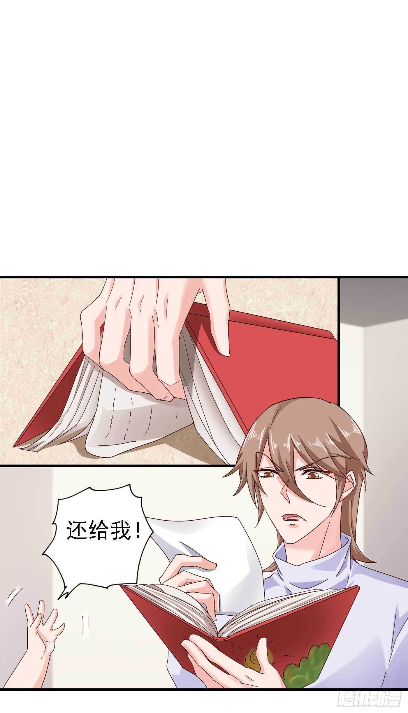 299 一直爱着你-第163话