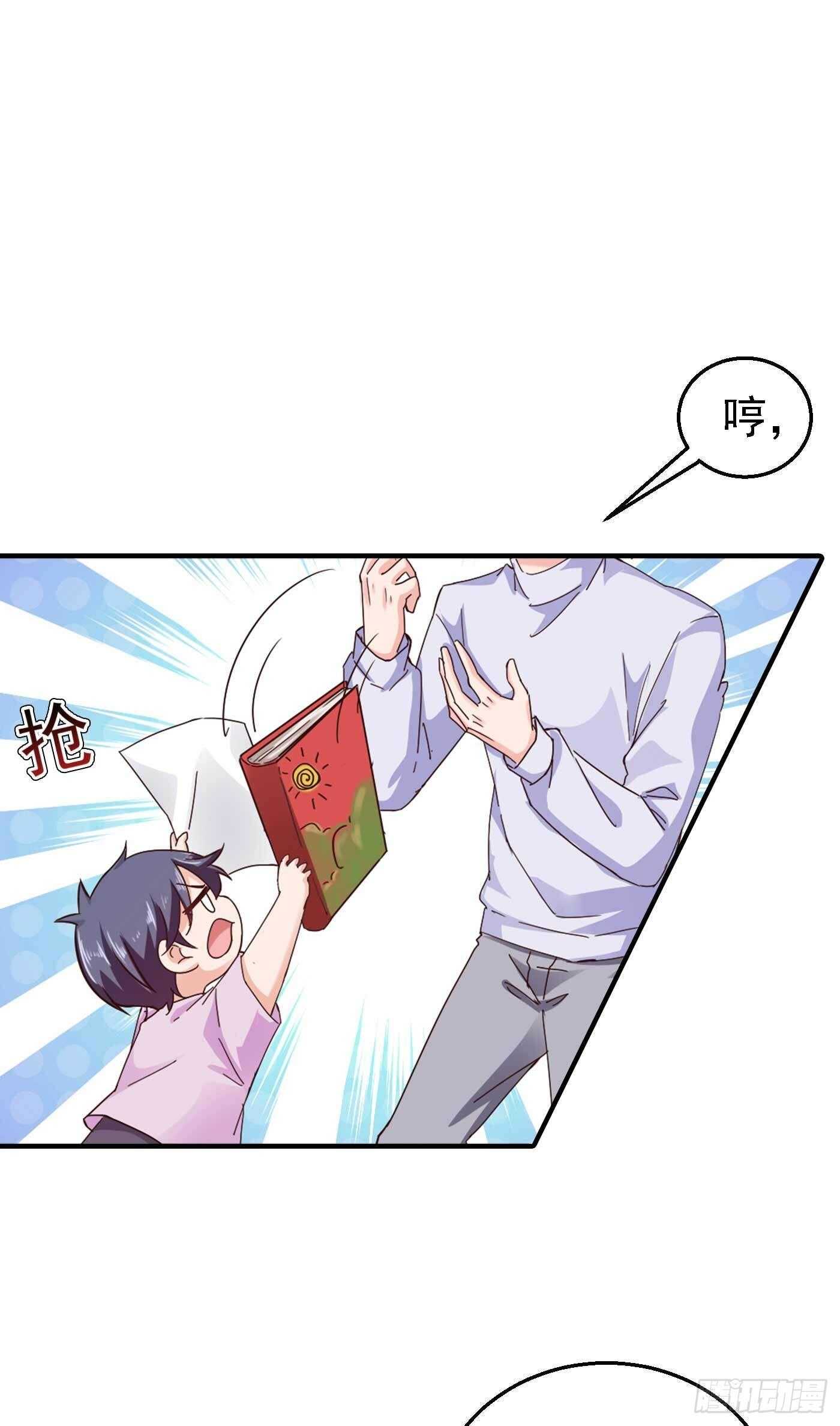 299 一直爱着你-第163话