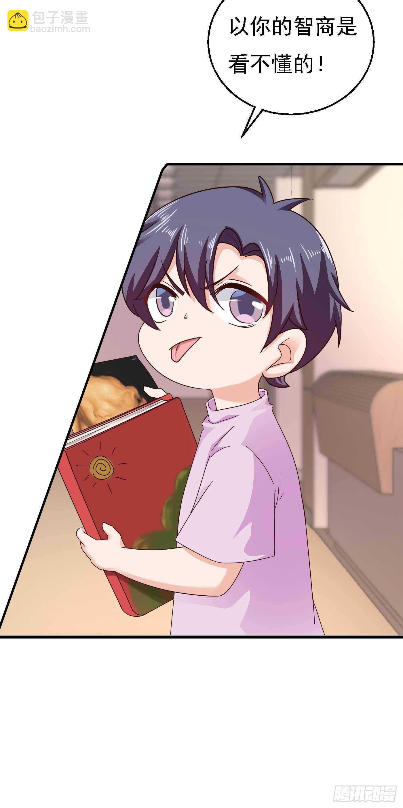 299 一直爱着你-第163话