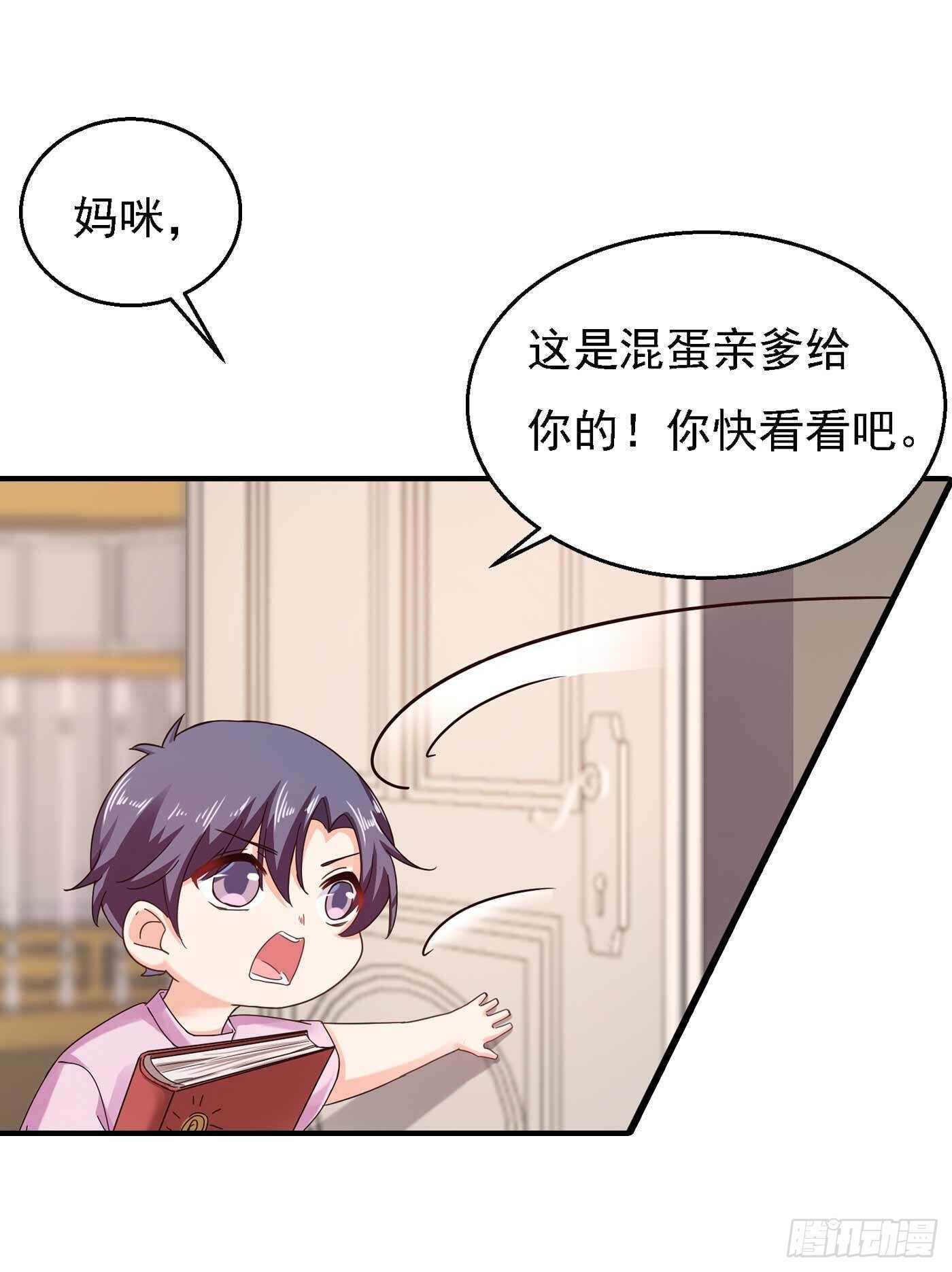 299 一直爱着你-第163话