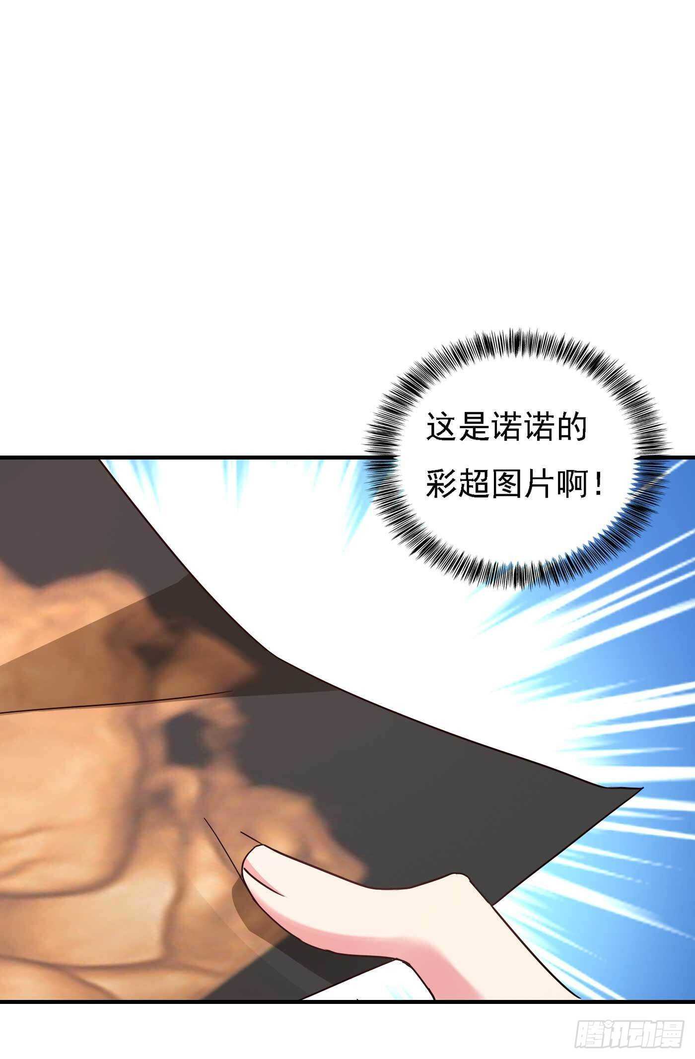 299 一直爱着你-第163话