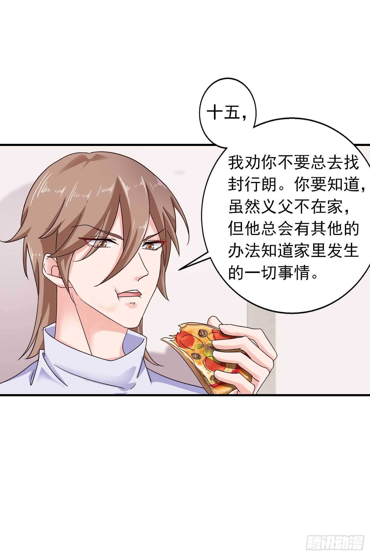 299 一直爱着你-第163话