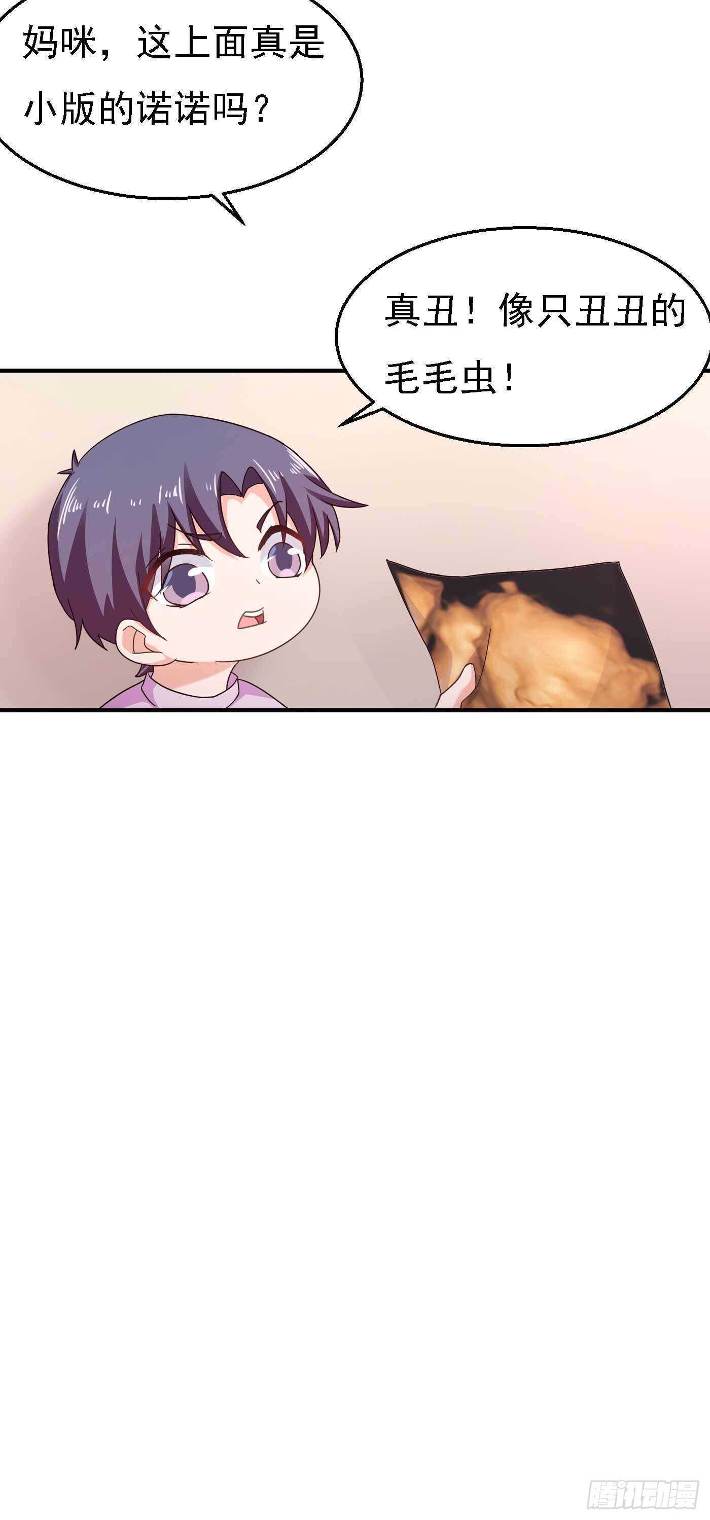 299 一直爱着你-第163话