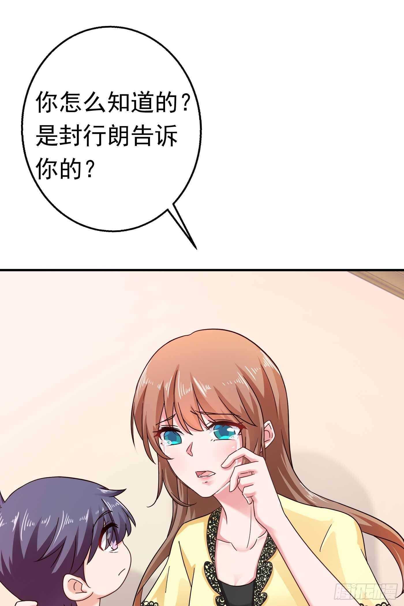 299 一直爱着你-第163话