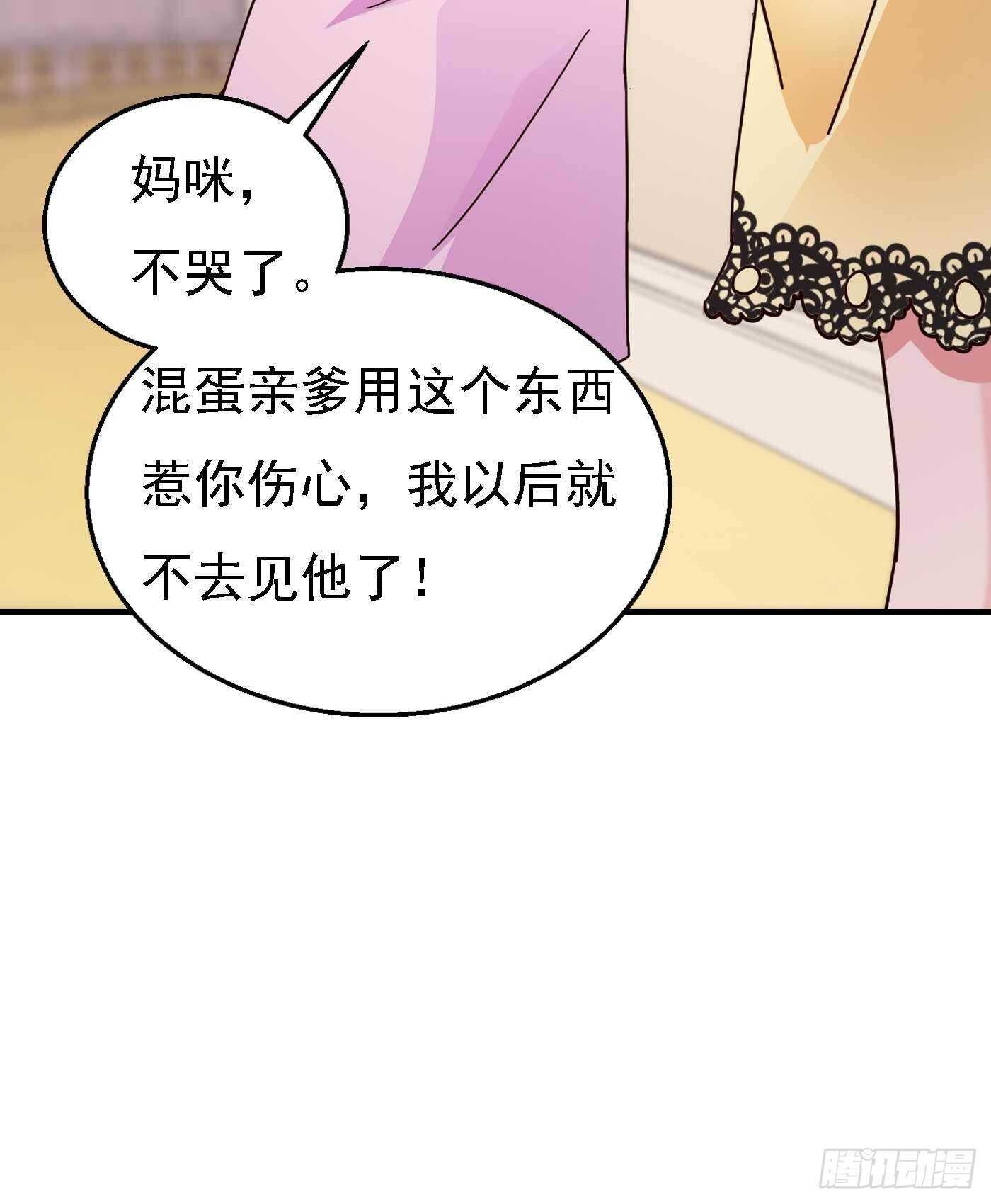 299 一直爱着你-第163话