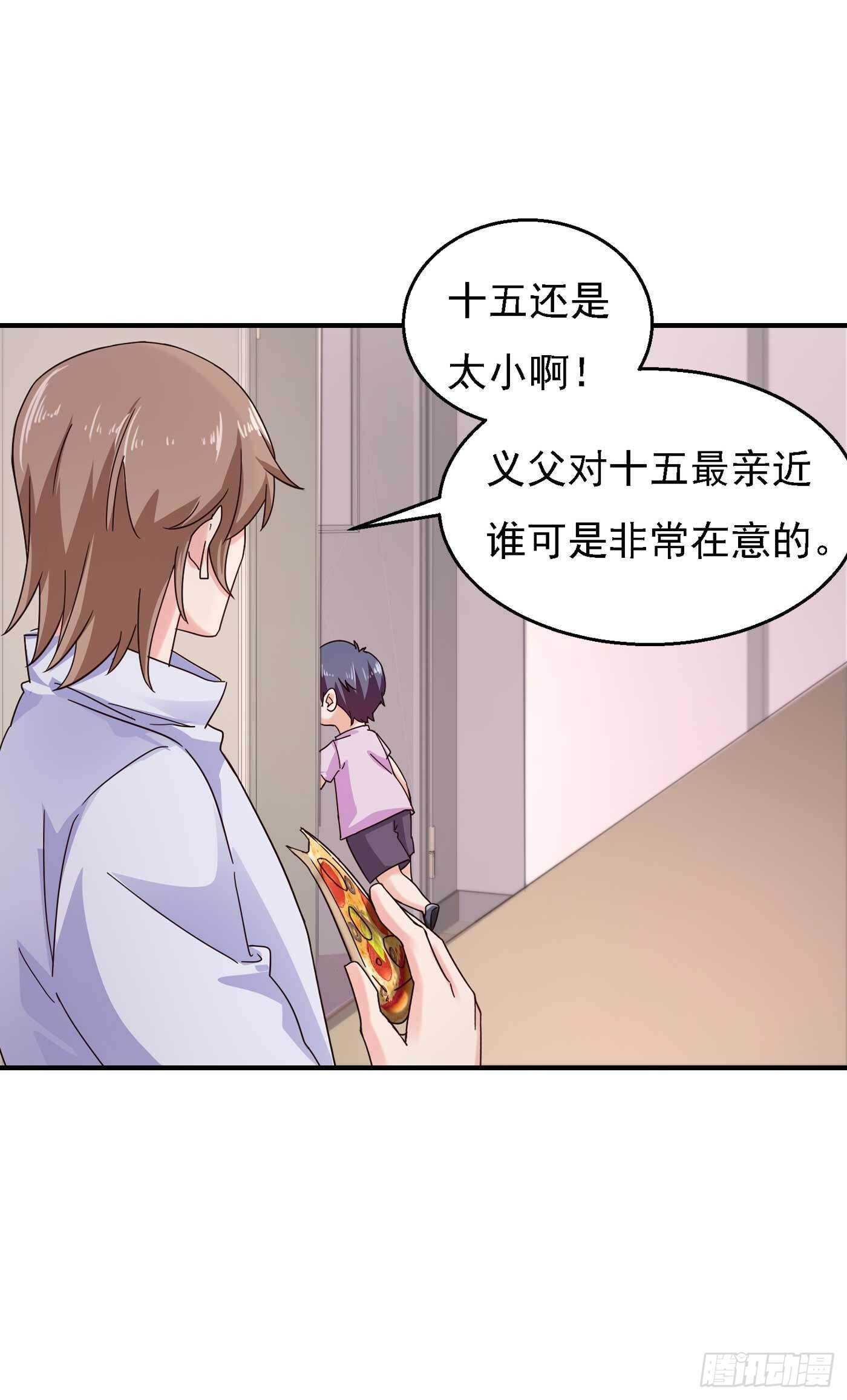 299 一直爱着你-第163话