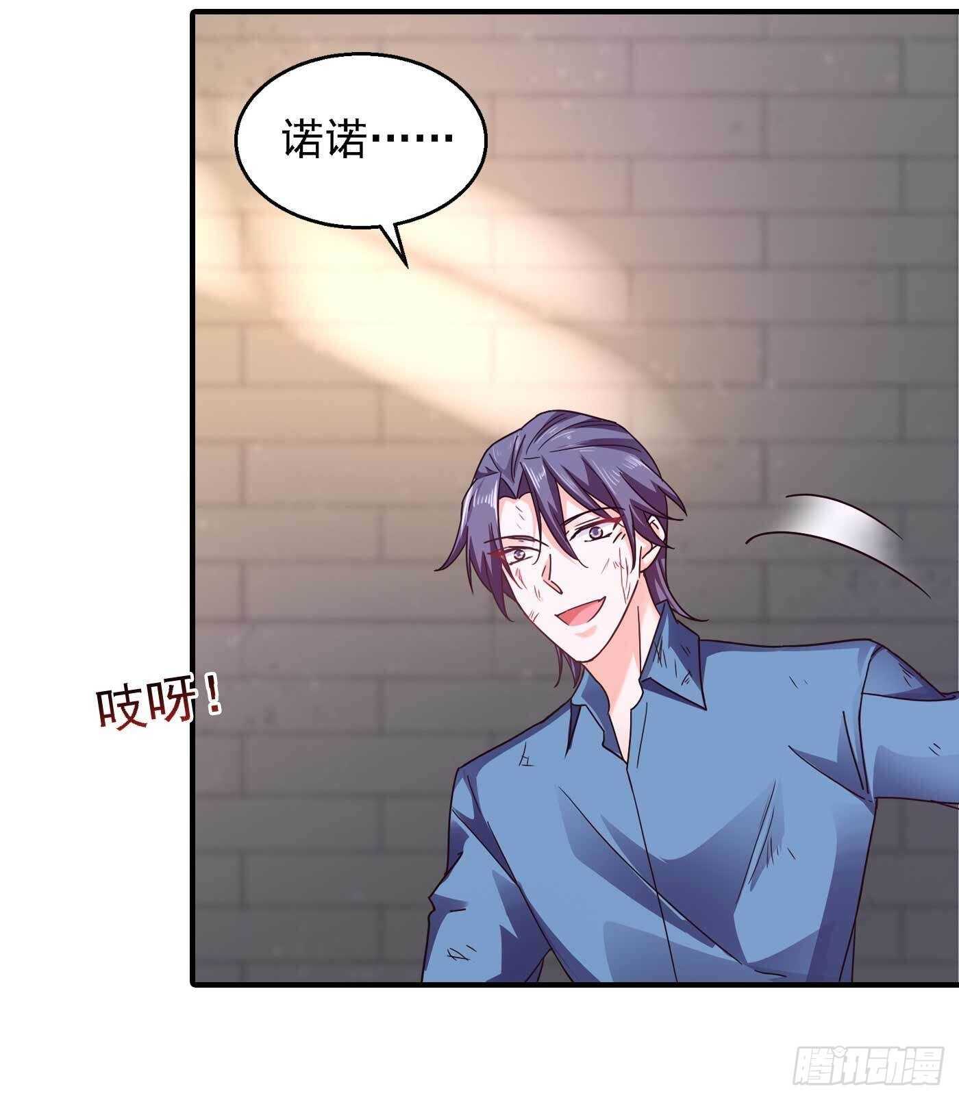 299 一直爱着你-第163话