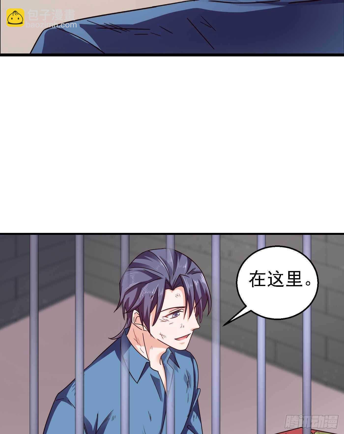 299 一直爱着你-第163话