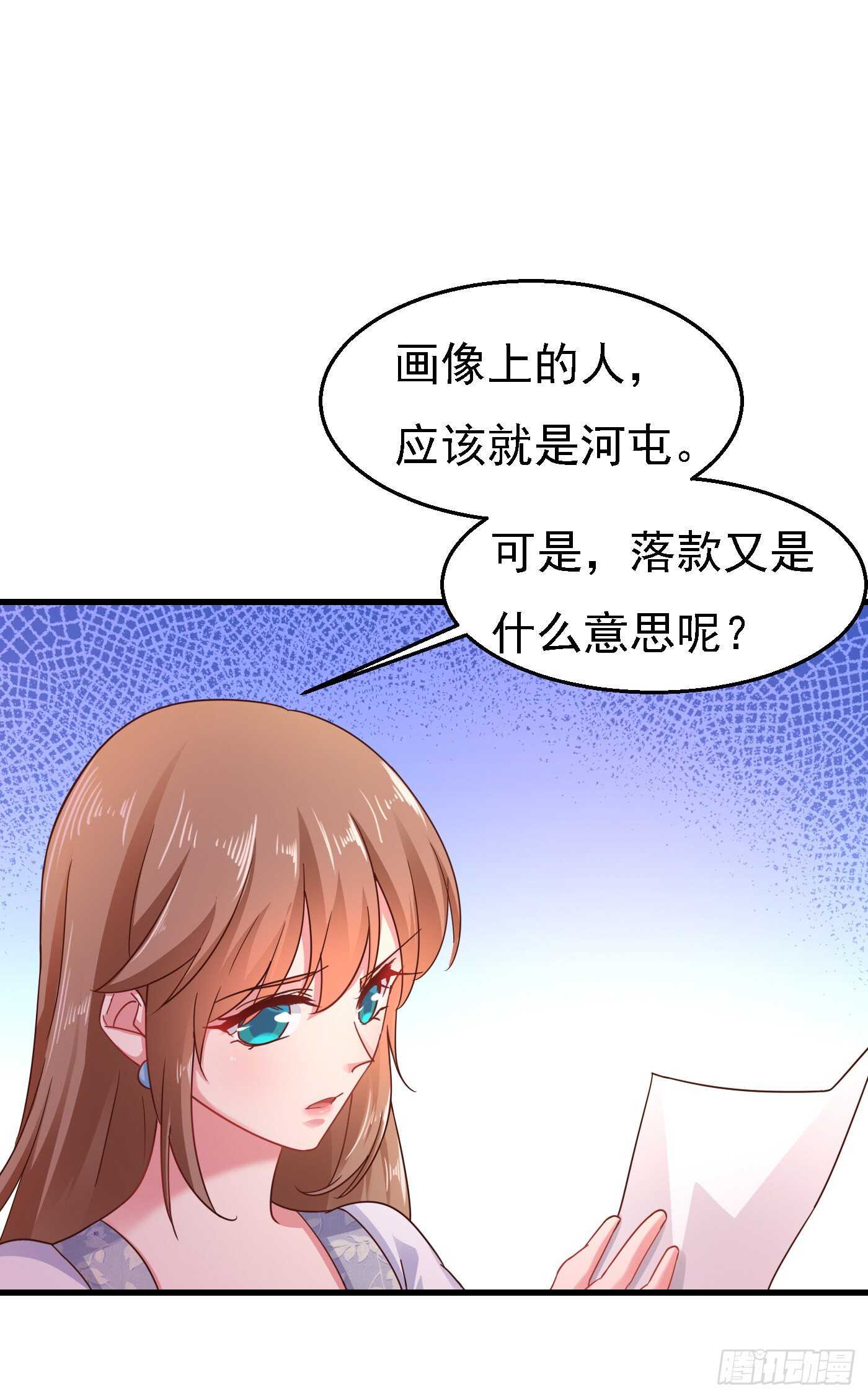 303 见吾？思朝暮？-第167话