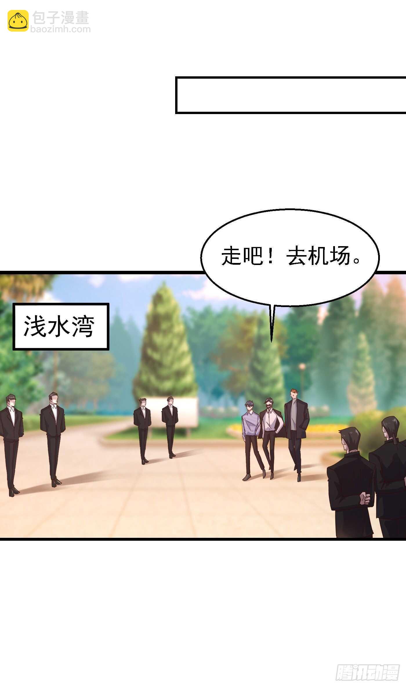 303 见吾？思朝暮？-第167话