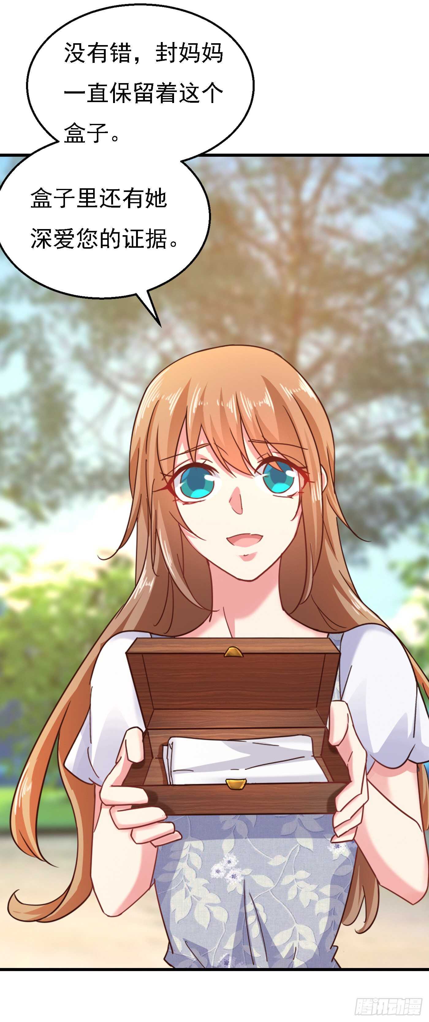 303 见吾？思朝暮？-第167话