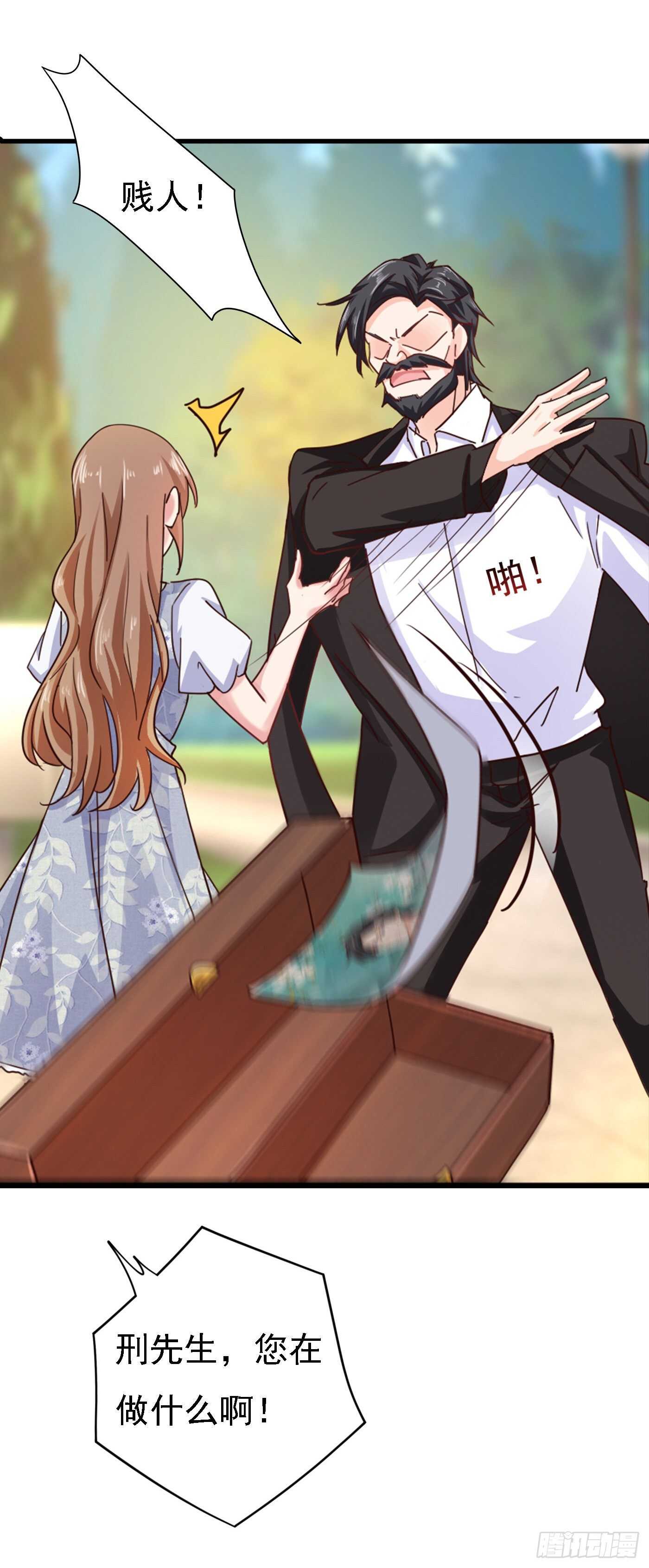 303 见吾？思朝暮？-第167话