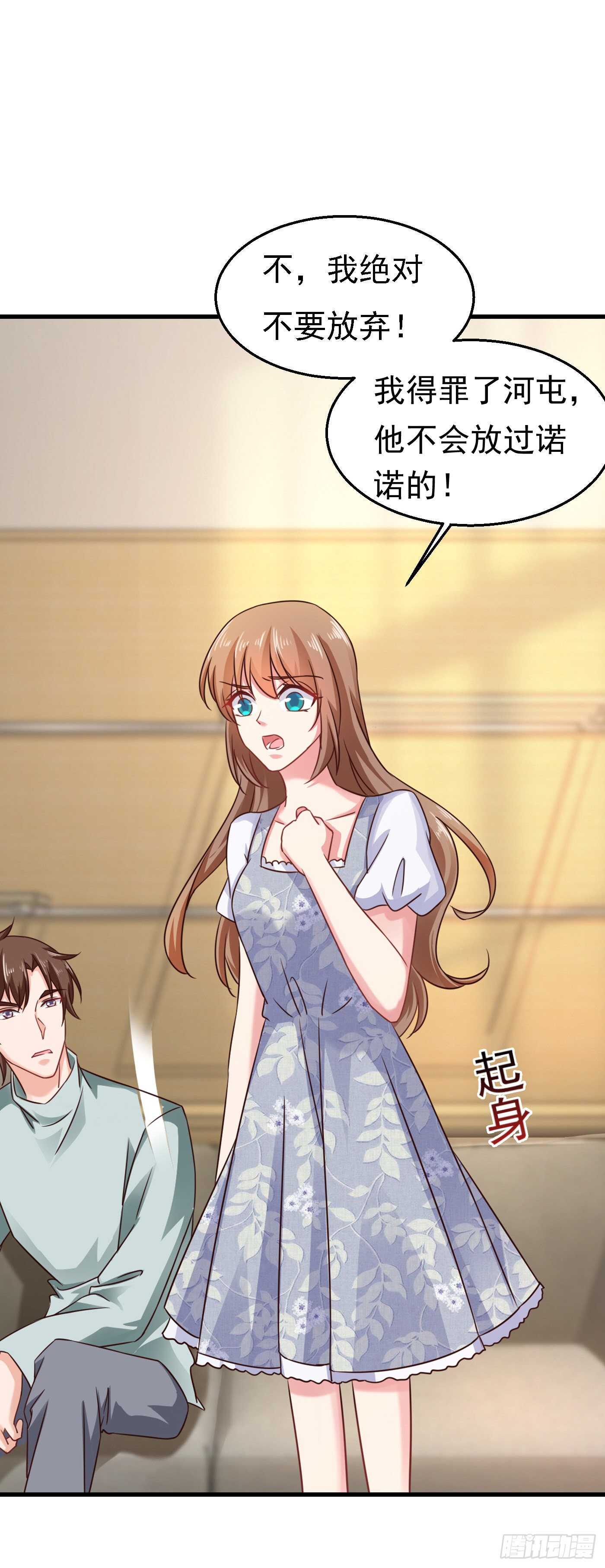 303 见吾？思朝暮？-第167话