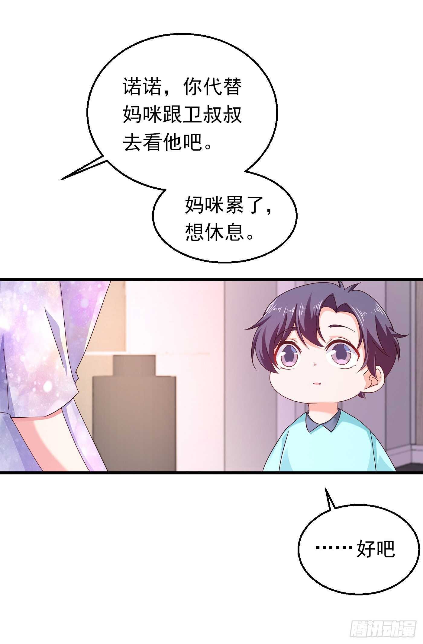 306 难以拒绝的条件-第169话