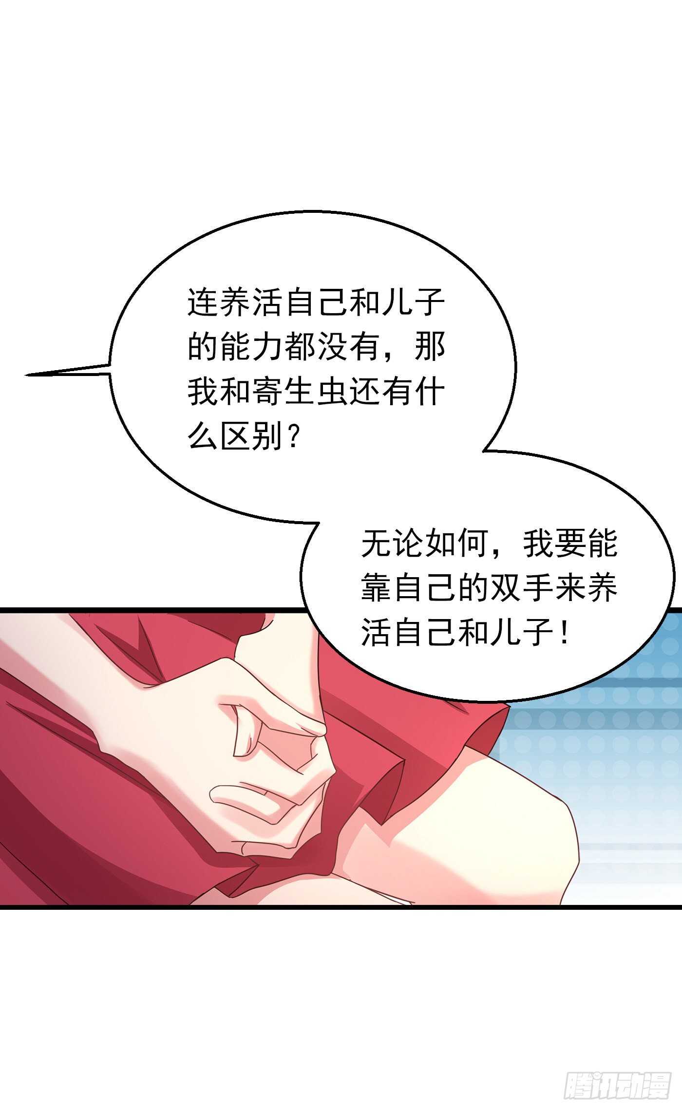 306 难以拒绝的条件-第169话