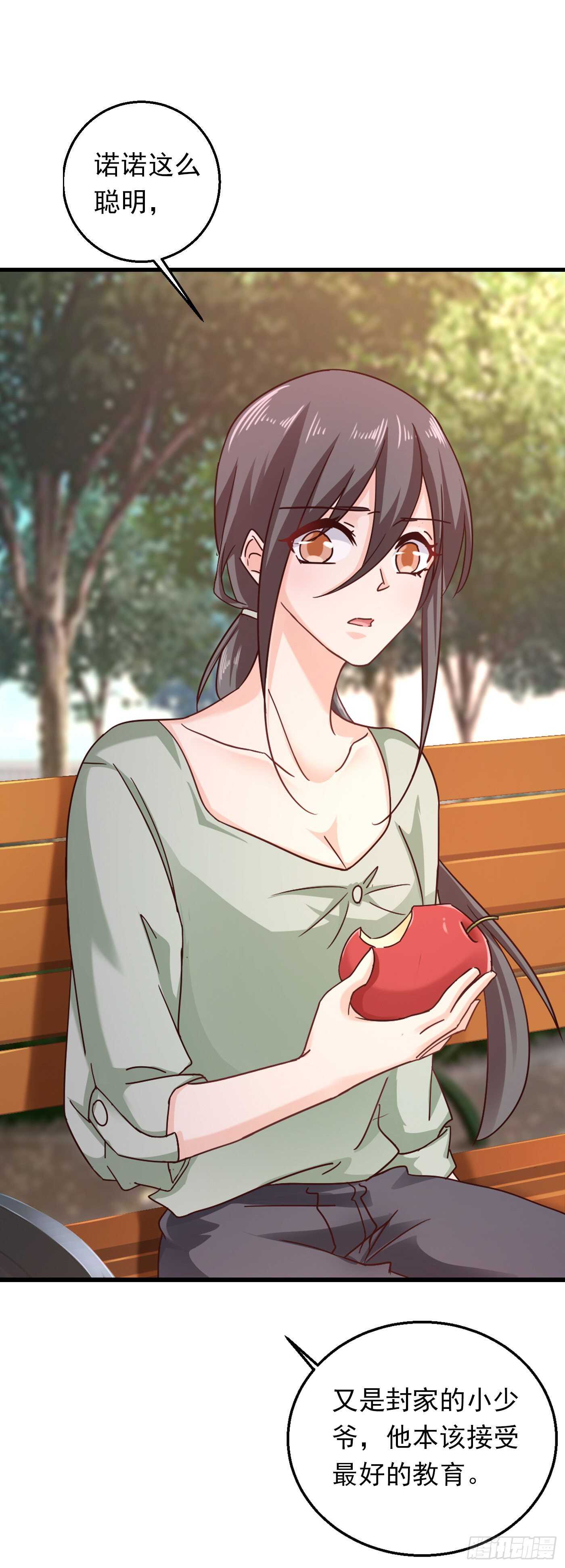 306 难以拒绝的条件-第169话