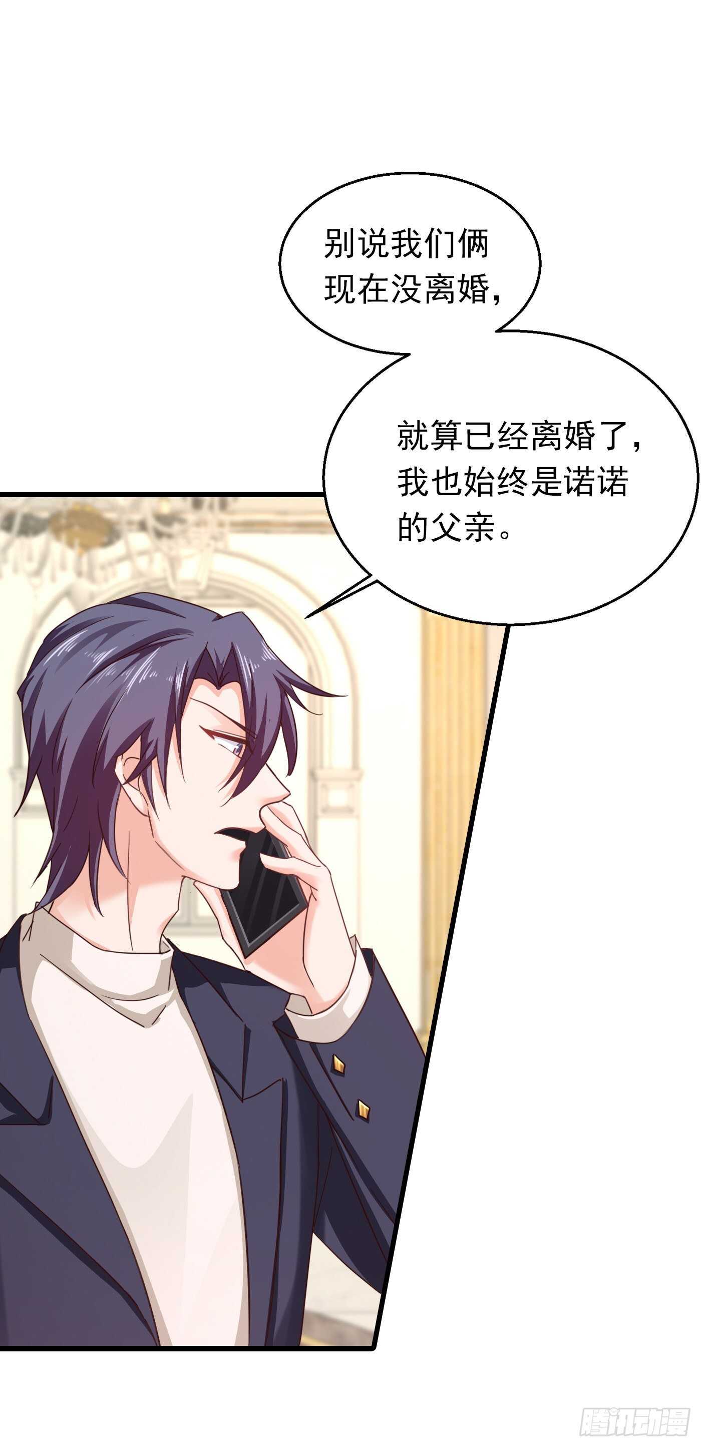 306 难以拒绝的条件-第169话