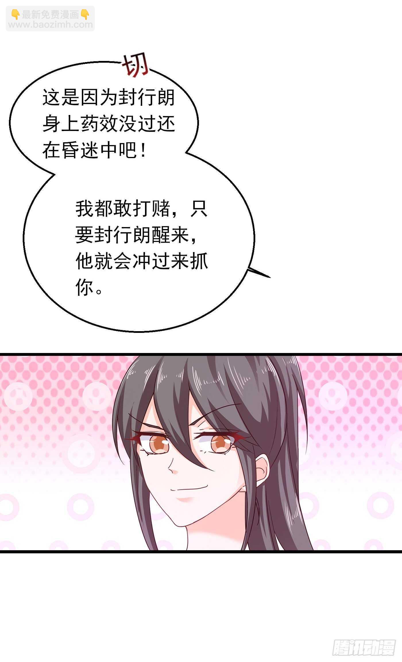 306 难以拒绝的条件-第169话