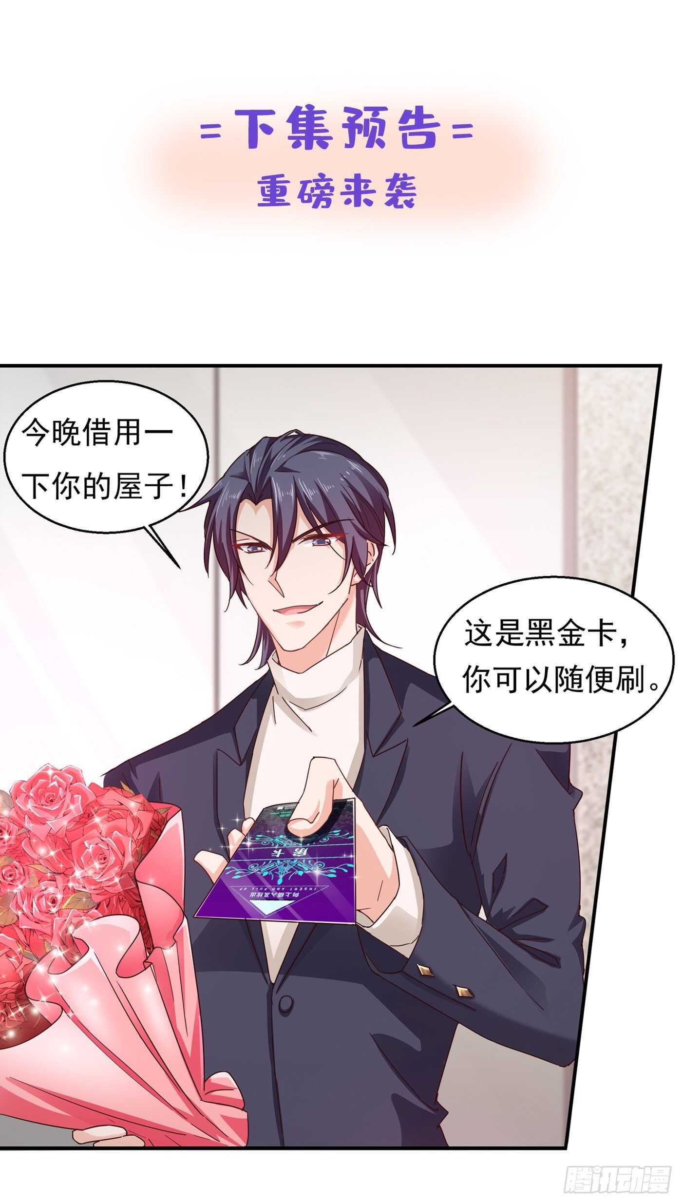 306 难以拒绝的条件-第169话