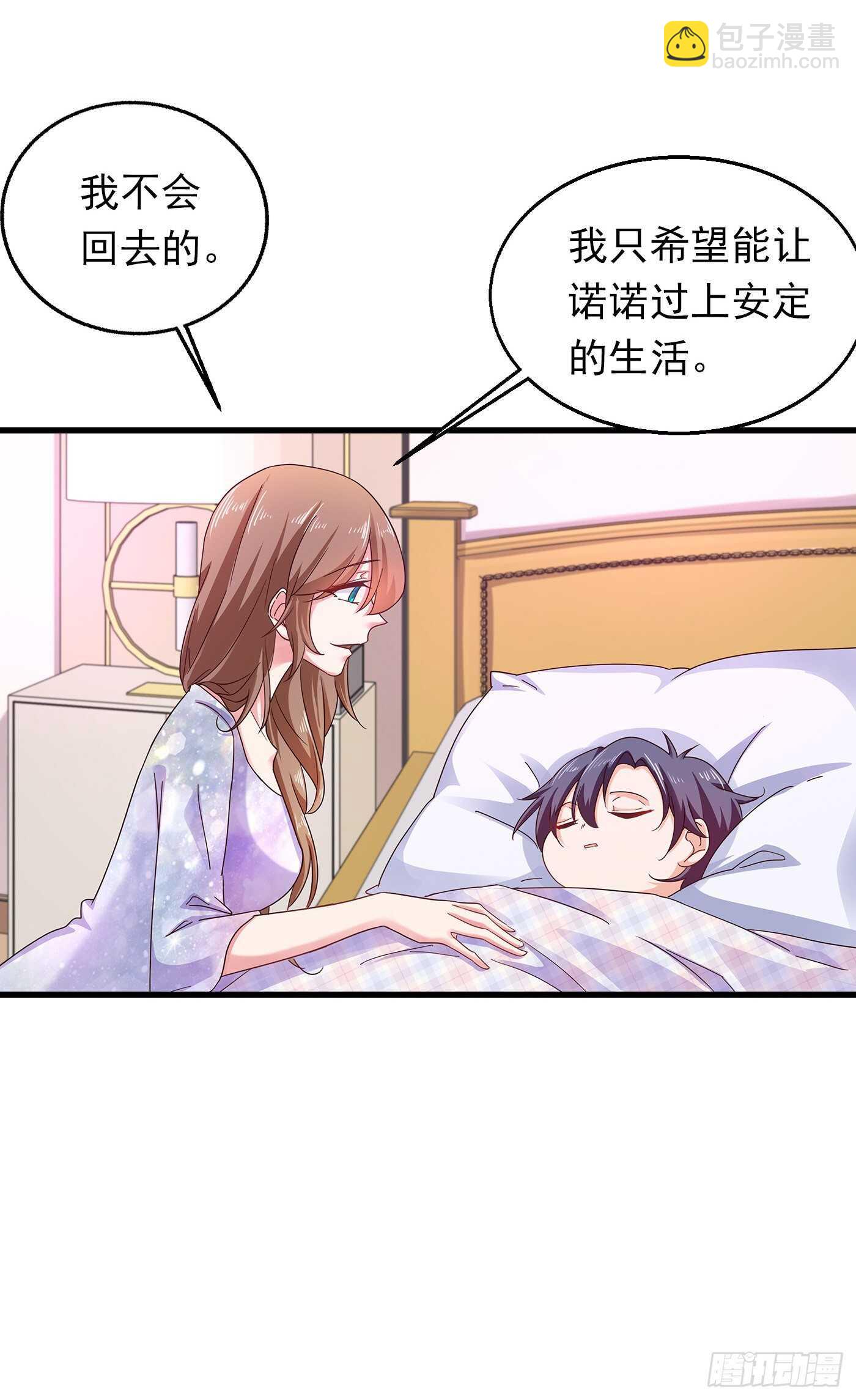 306 难以拒绝的条件-第169话