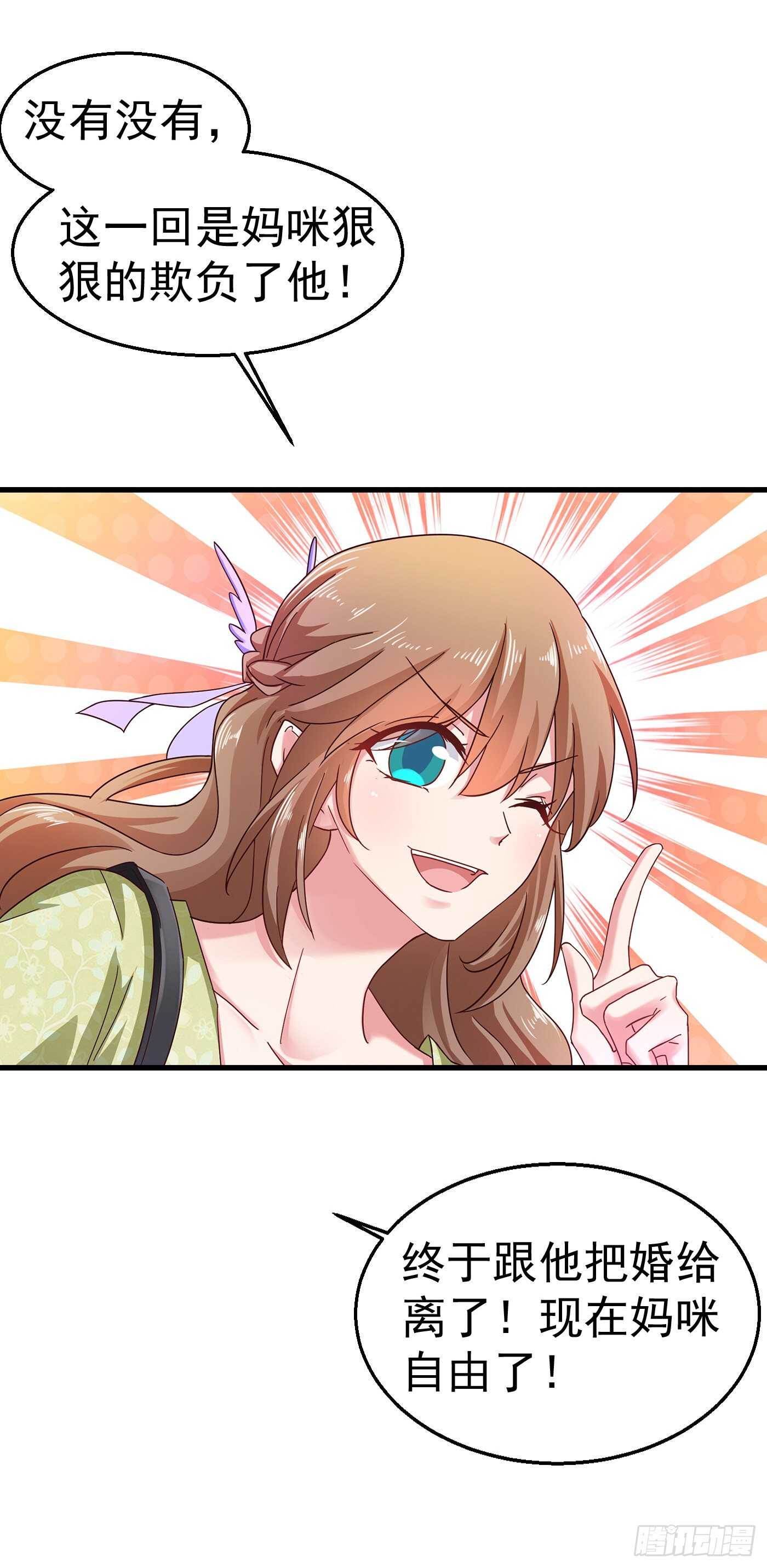 308 对过去做一个了断-第171话