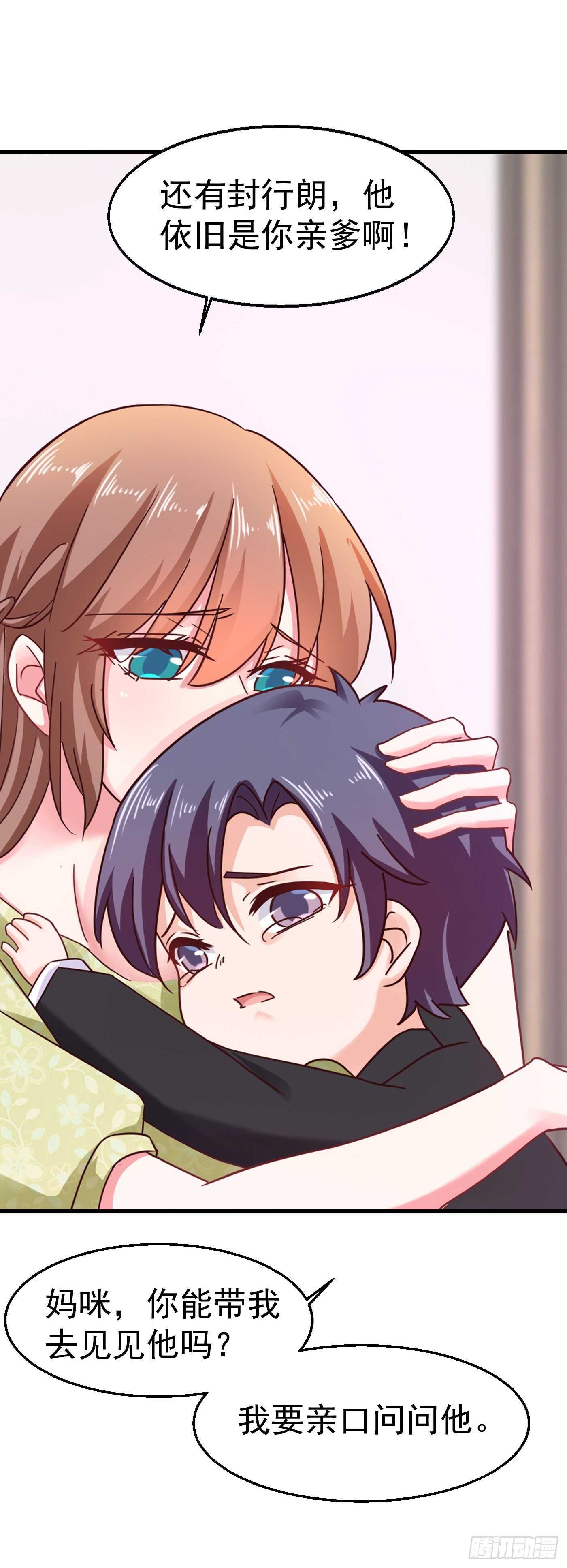 308 对过去做一个了断-第171话