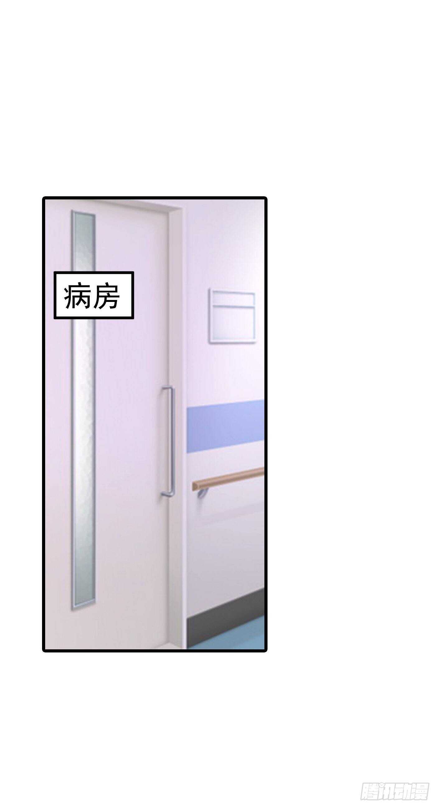 308 对过去做一个了断-第171话