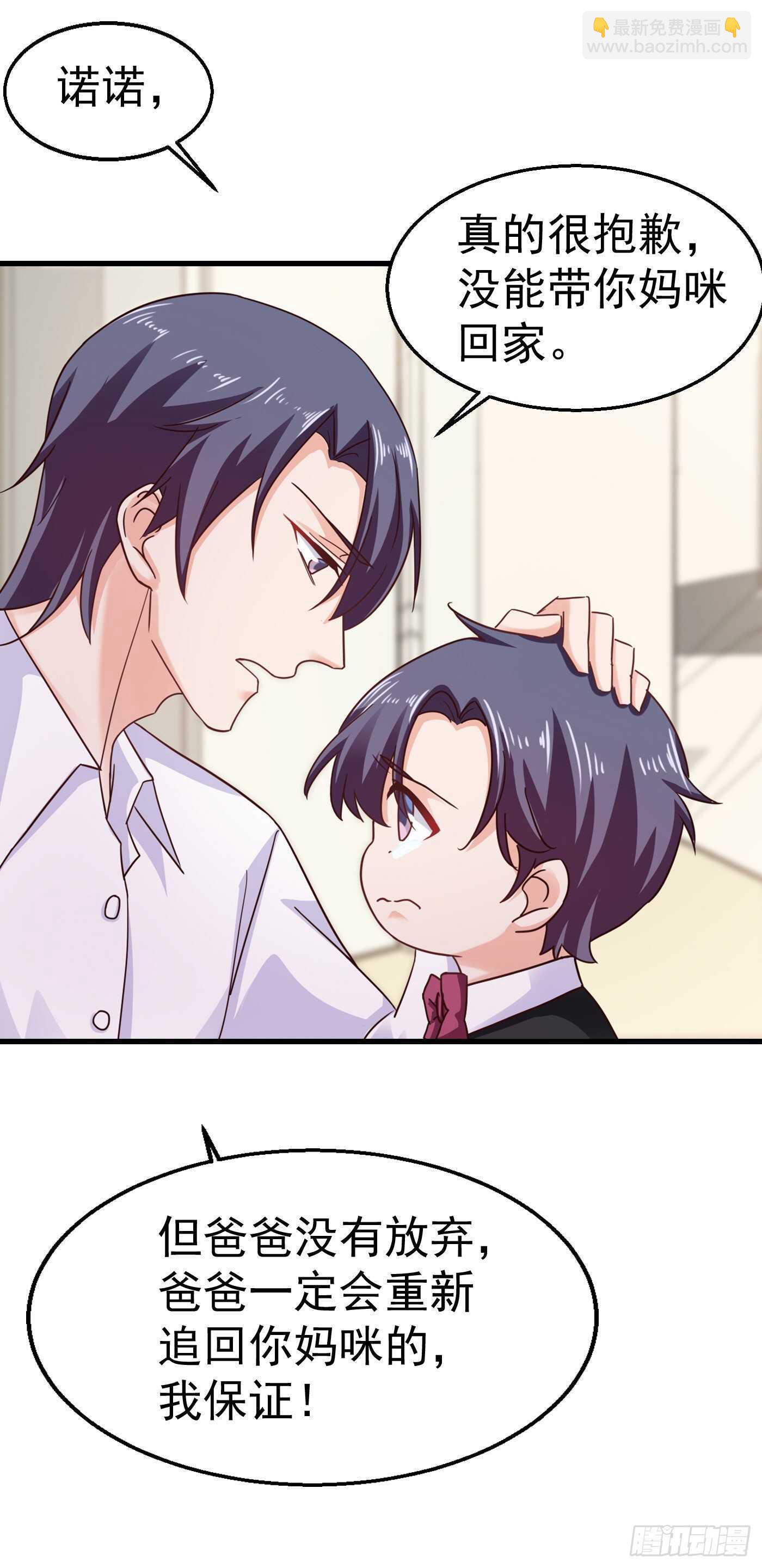 308 对过去做一个了断-第171话