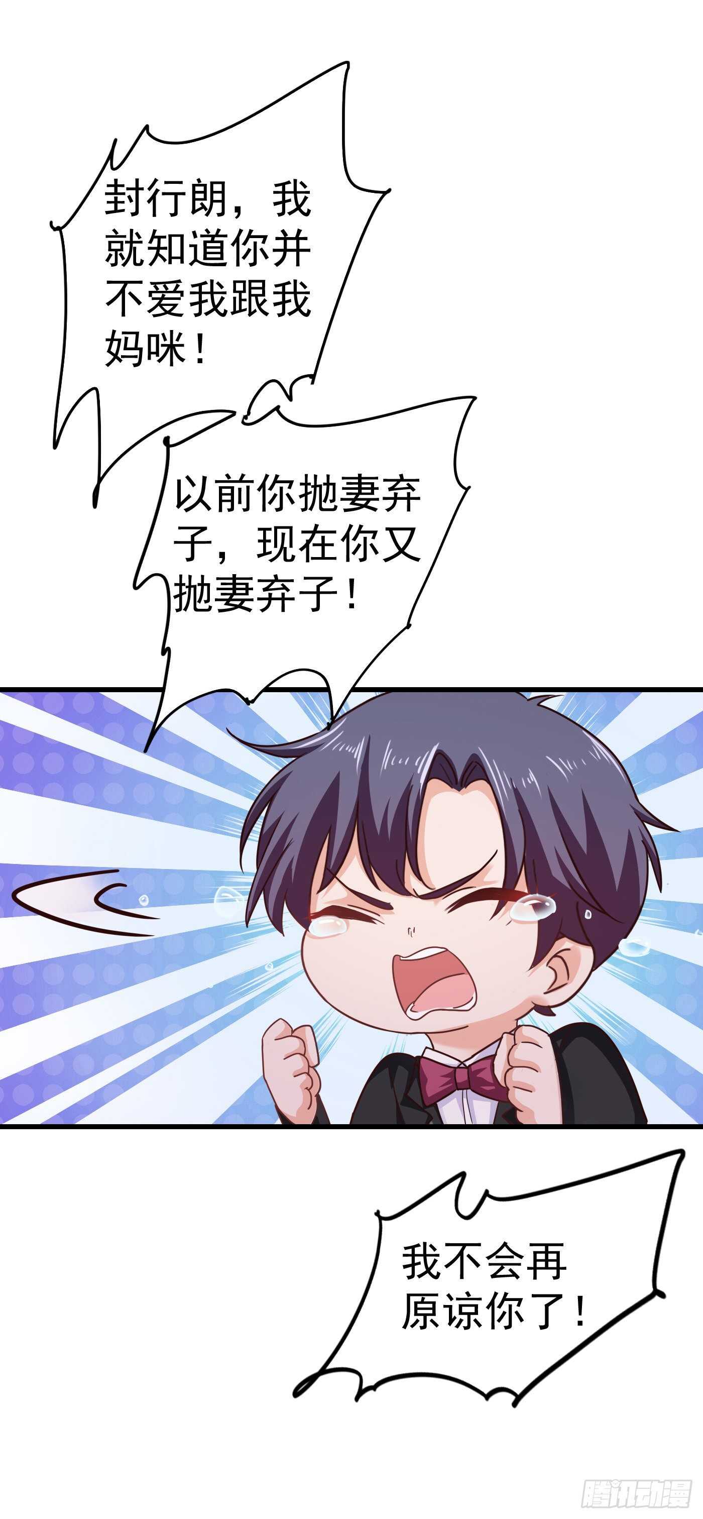 308 对过去做一个了断-第171话