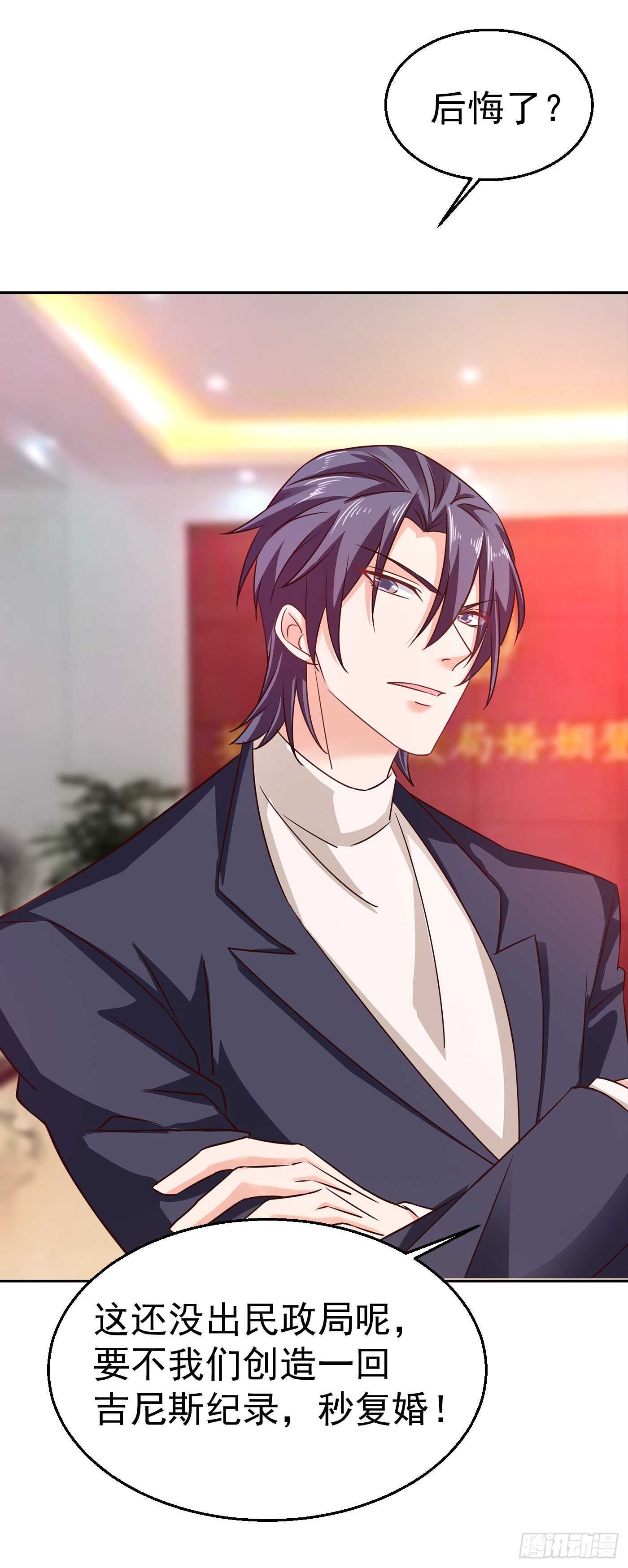 308 对过去做一个了断-第171话