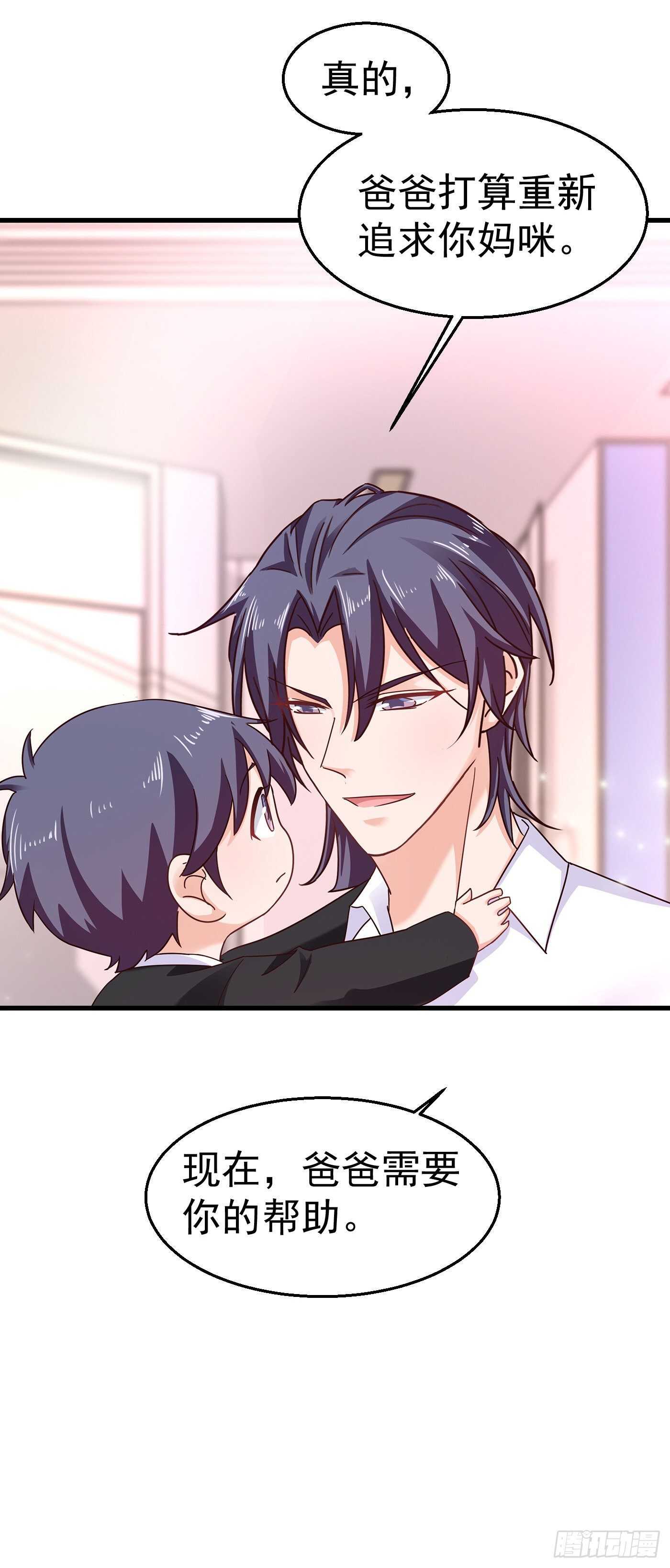 308 对过去做一个了断-第171话